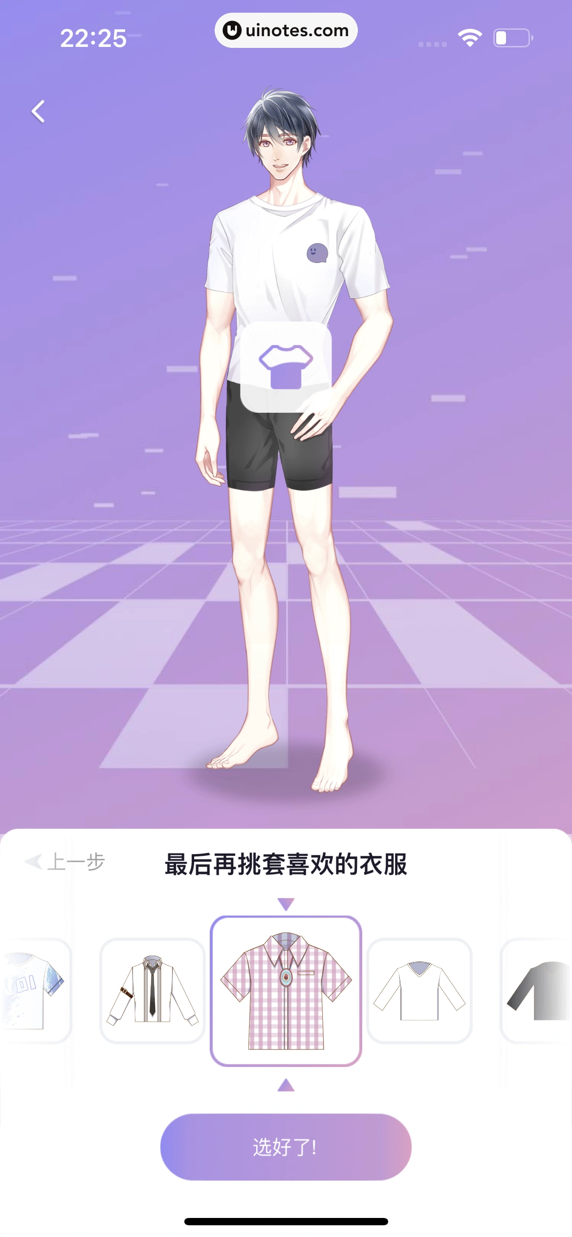 微光 App 截图 250 - UI Notes