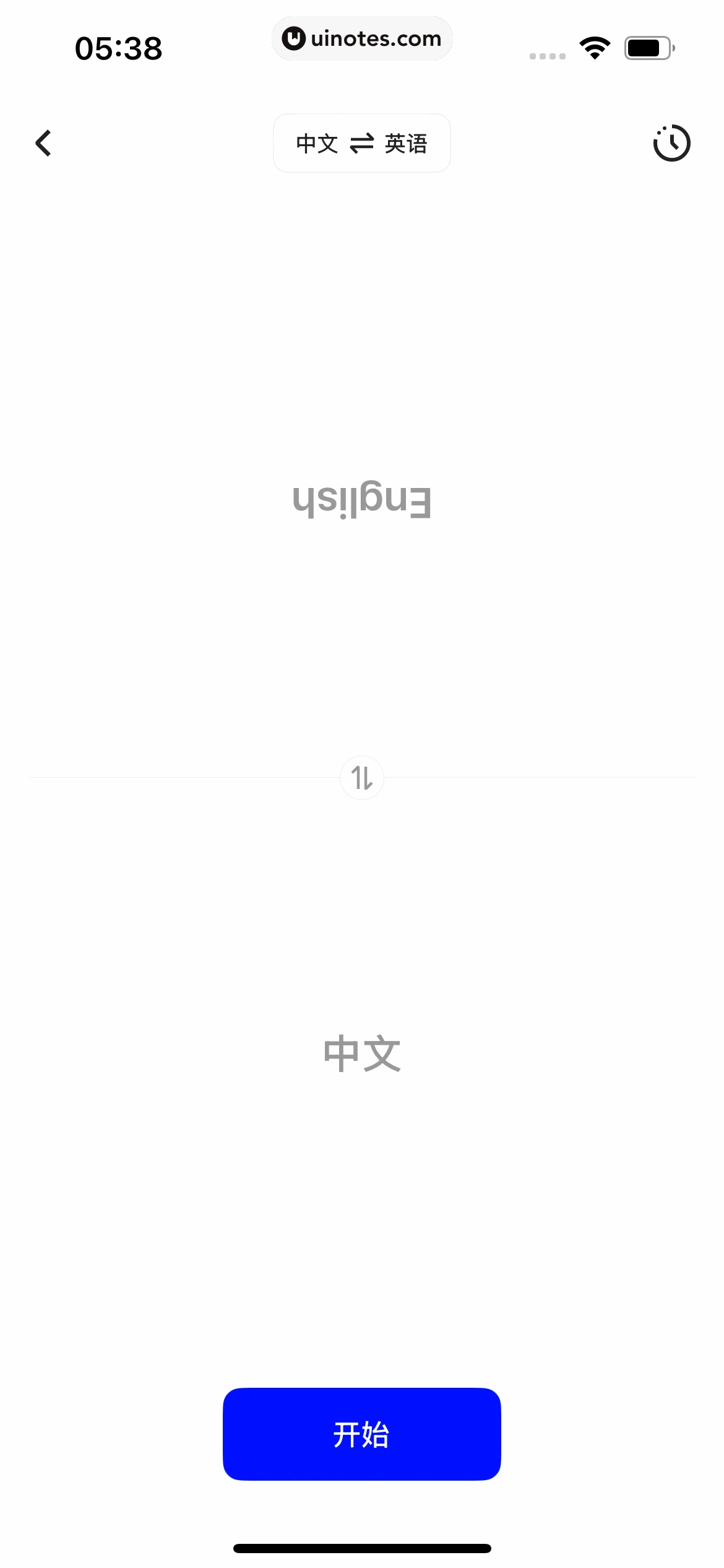 千问 App 截图 236 - UI Notes