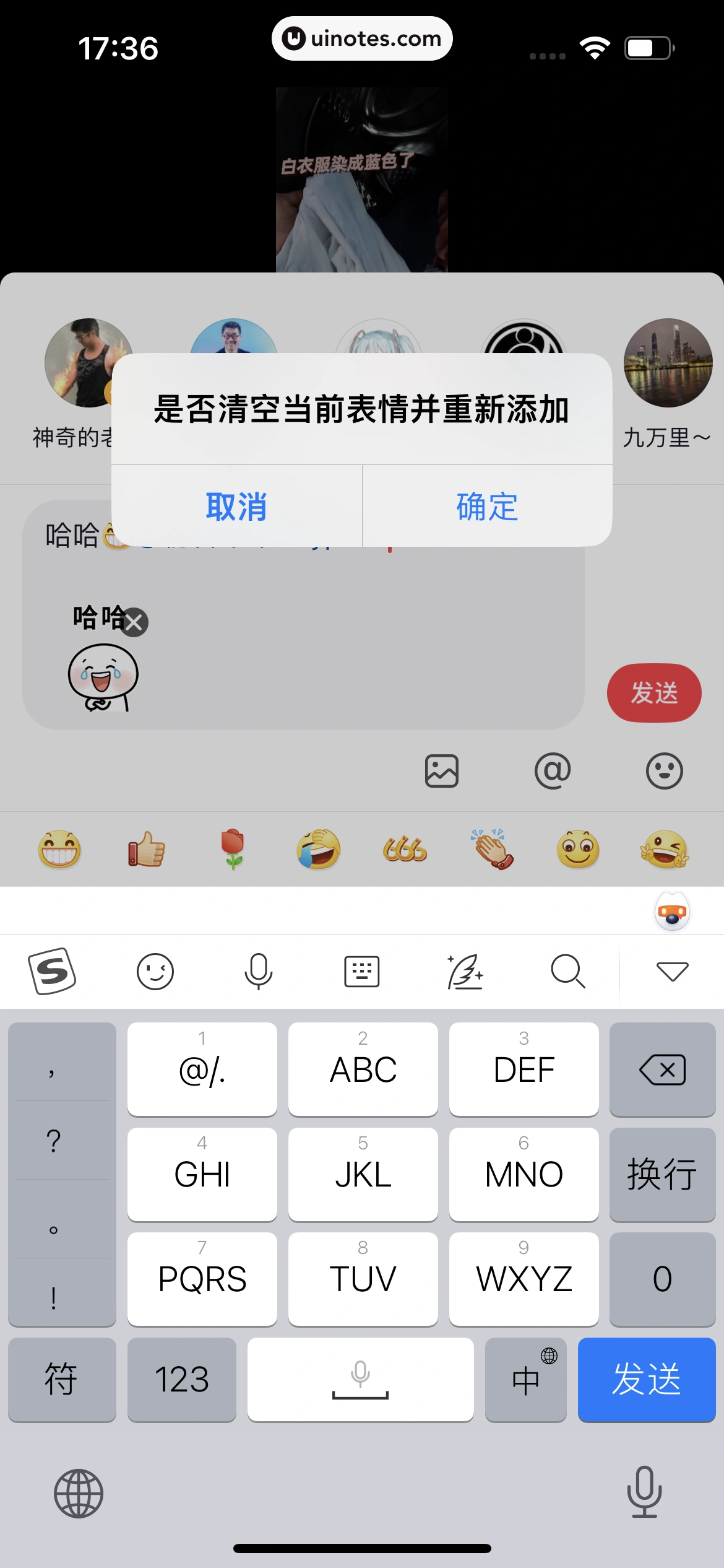 抖音商城 App 截图 113 - UI Notes