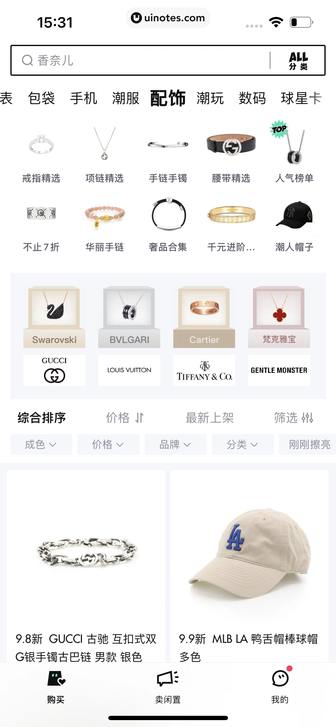 95分 App 截图 019 - UI Notes