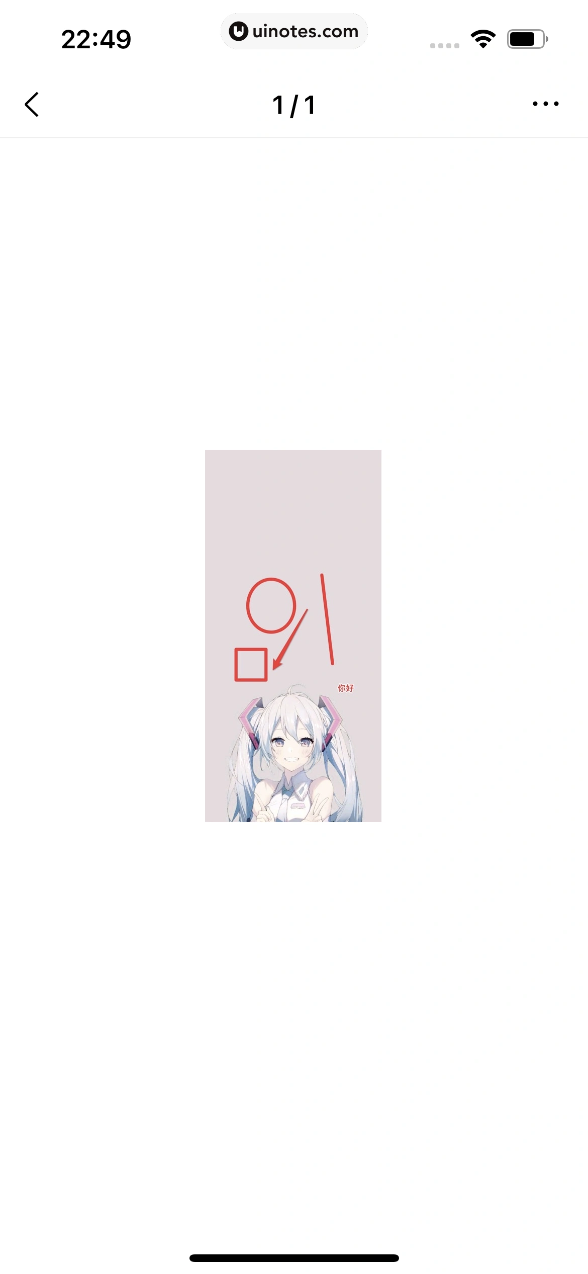 QQ邮箱 App 截图 157 - UI Notes