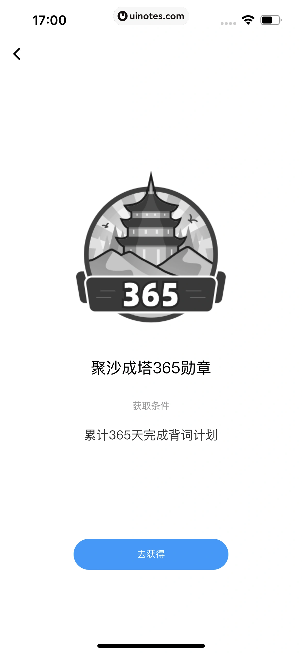 百度翻译 App 截图 234 - UI Notes