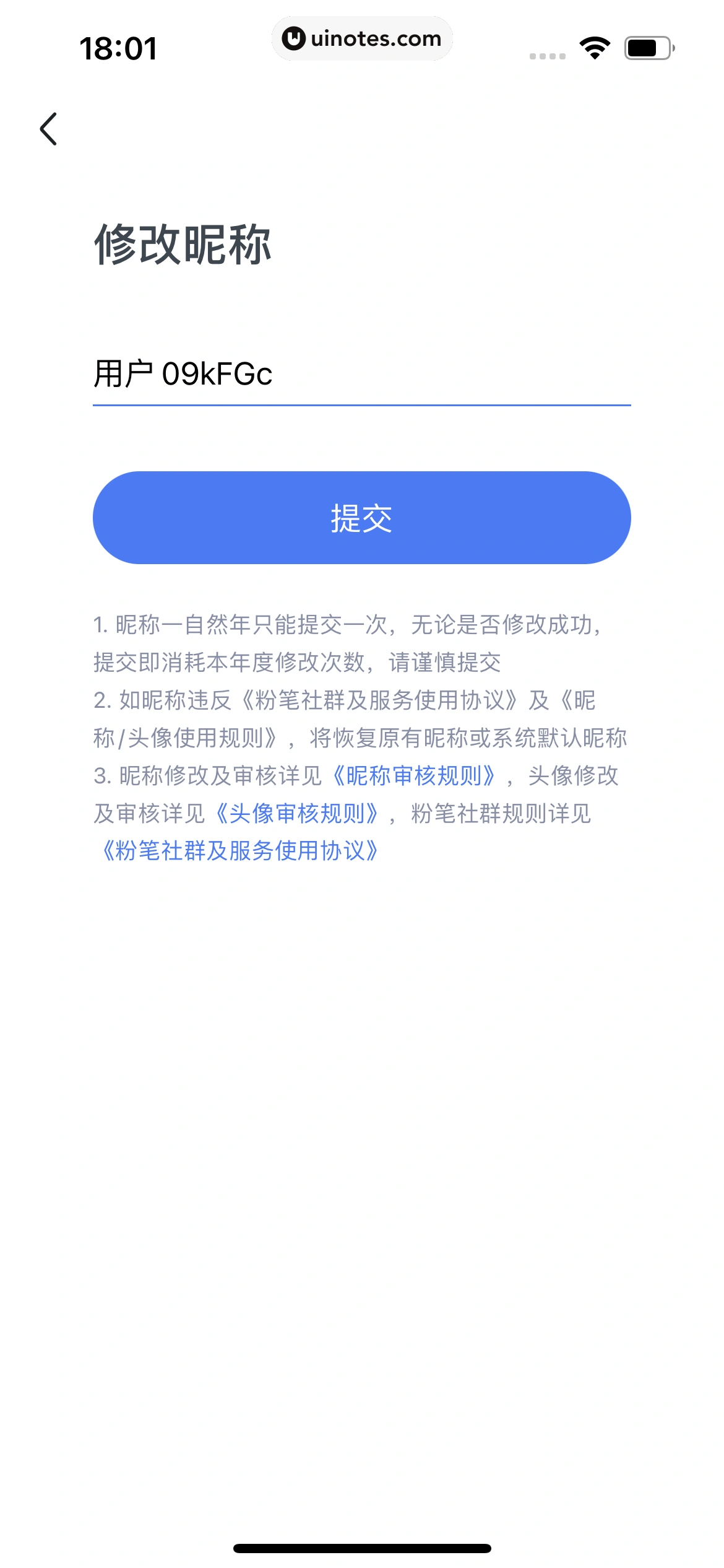 粉笔教师 App 截图 408 - UI Notes
