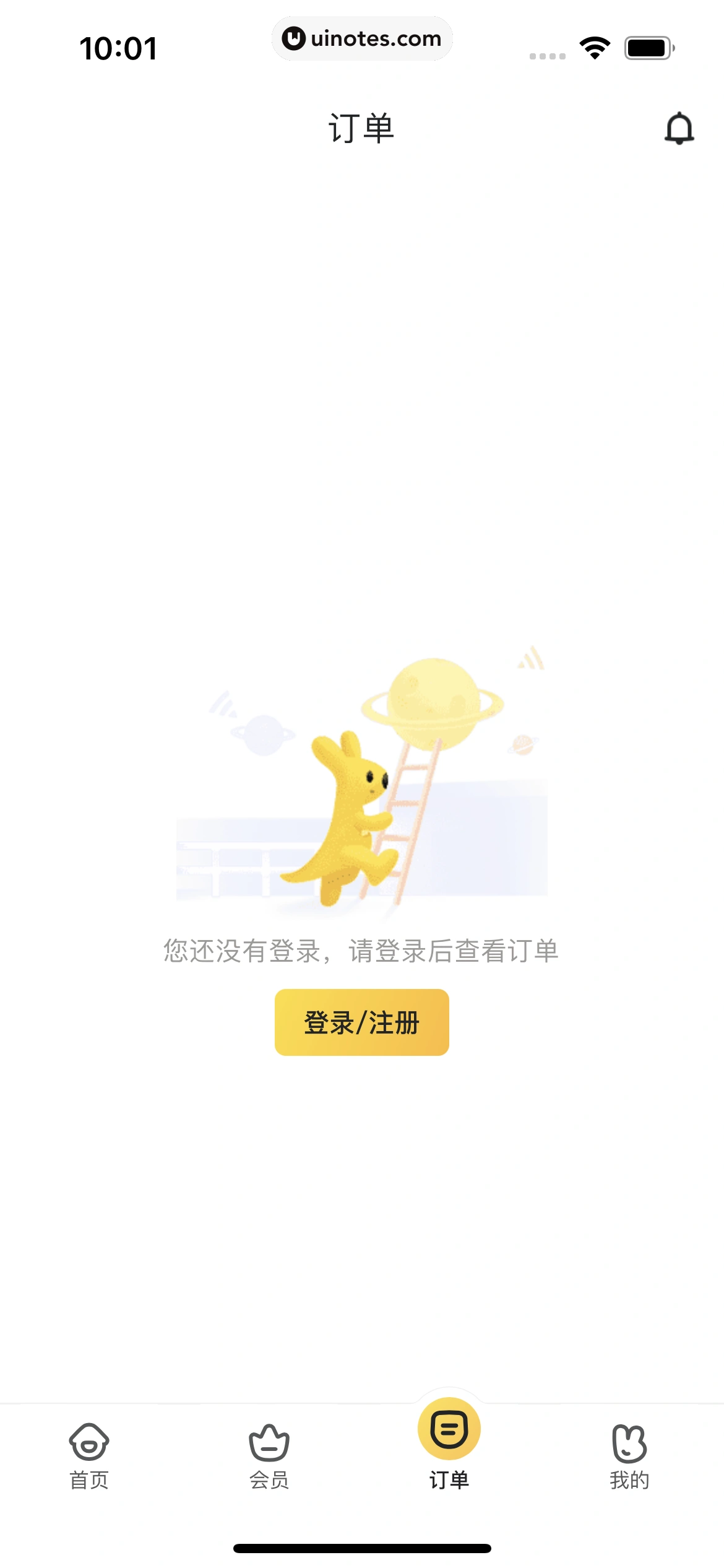 美团外卖 App 截图 010 - UI Notes