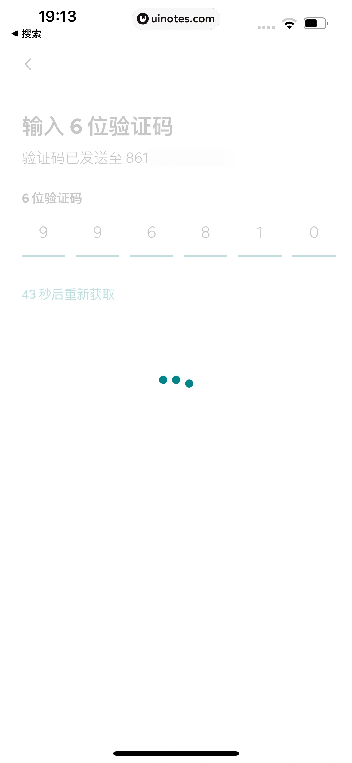Airbnb爱彼迎 App 截图 033 - UI Notes