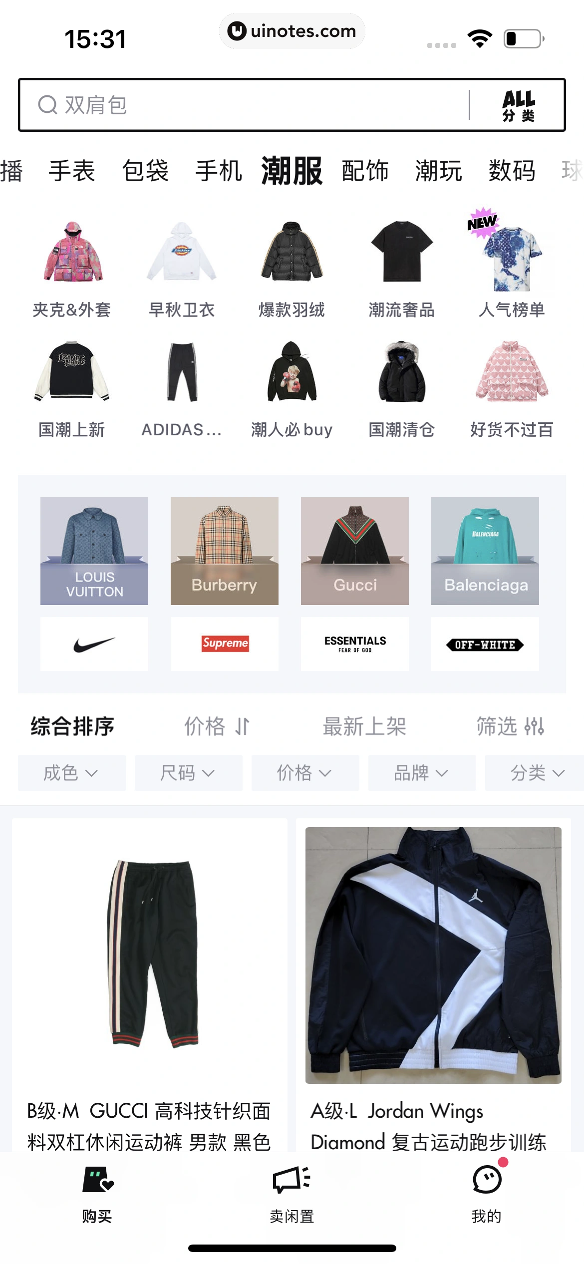 95分 App 截图 018 - UI Notes