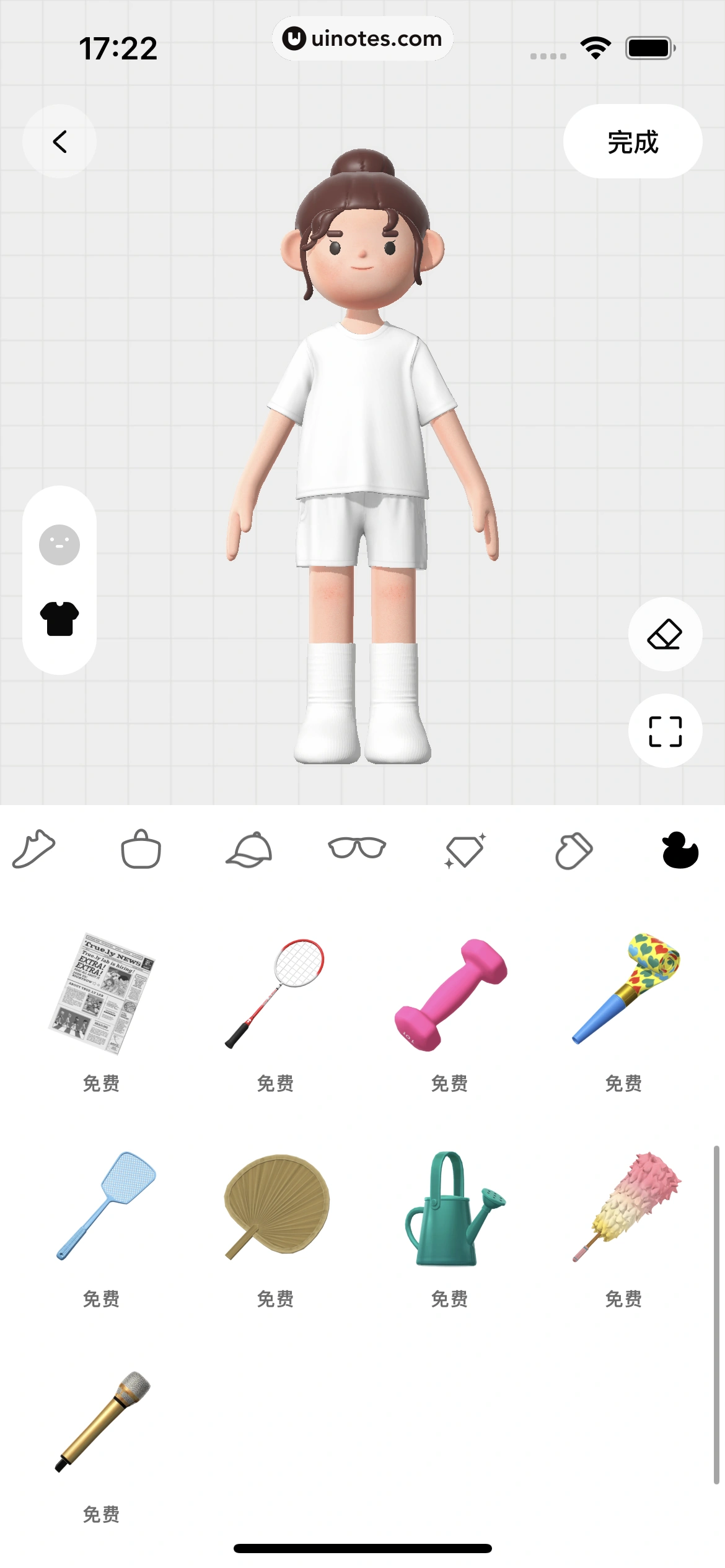 啫喱 App 截图 052 - UI Notes
