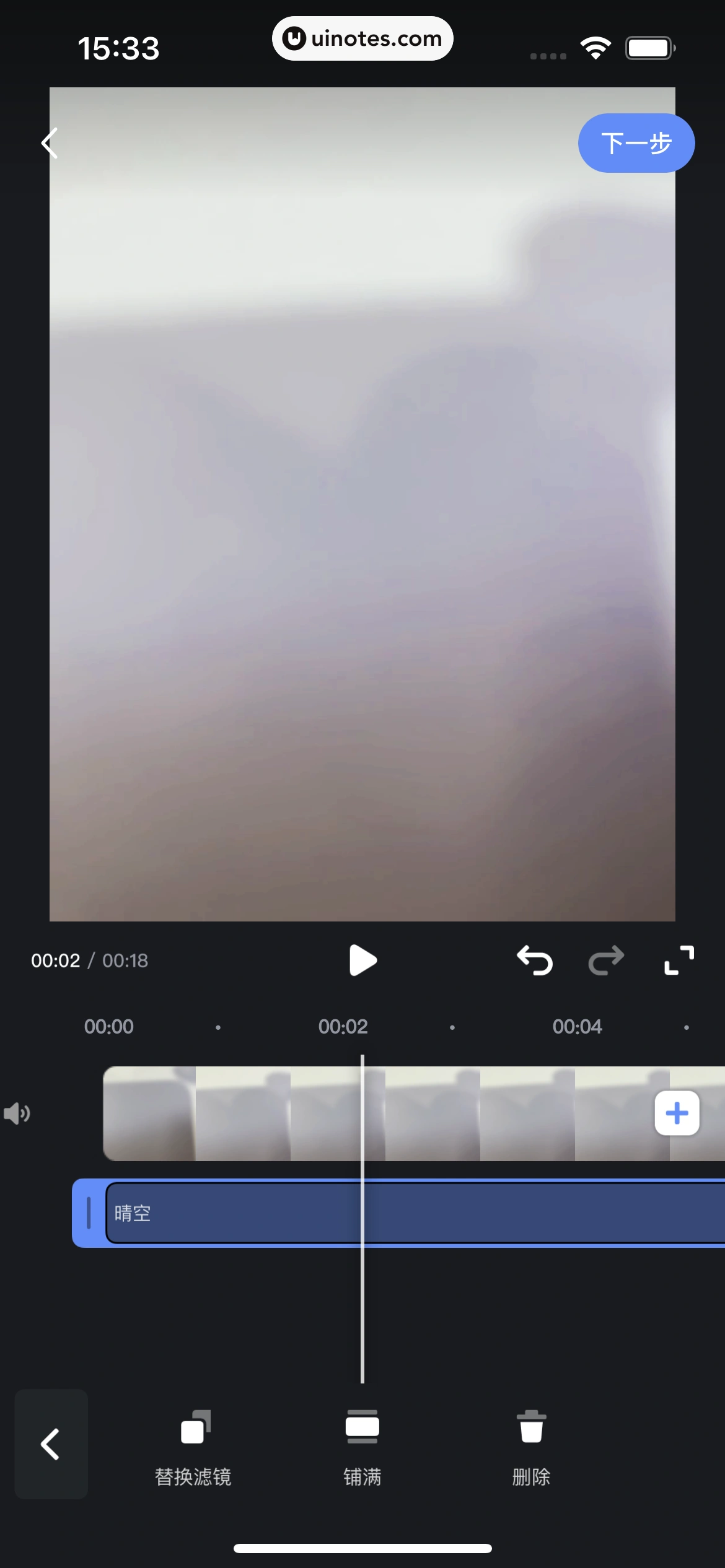 知乎 App 截图 213 - UI Notes