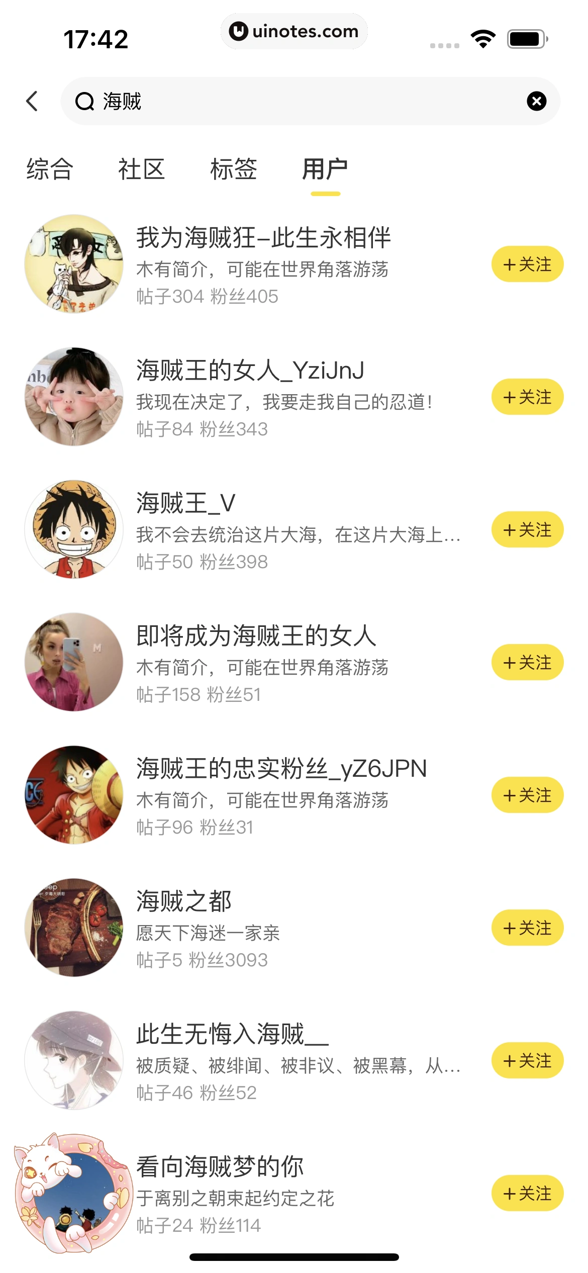 快看漫画 App 截图 297 - UI Notes