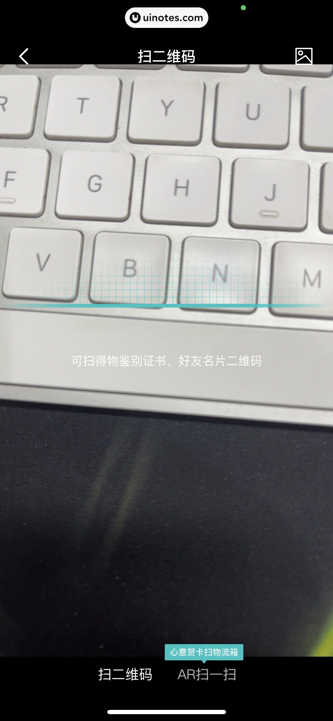 得物 App 截图 405 - UI Notes