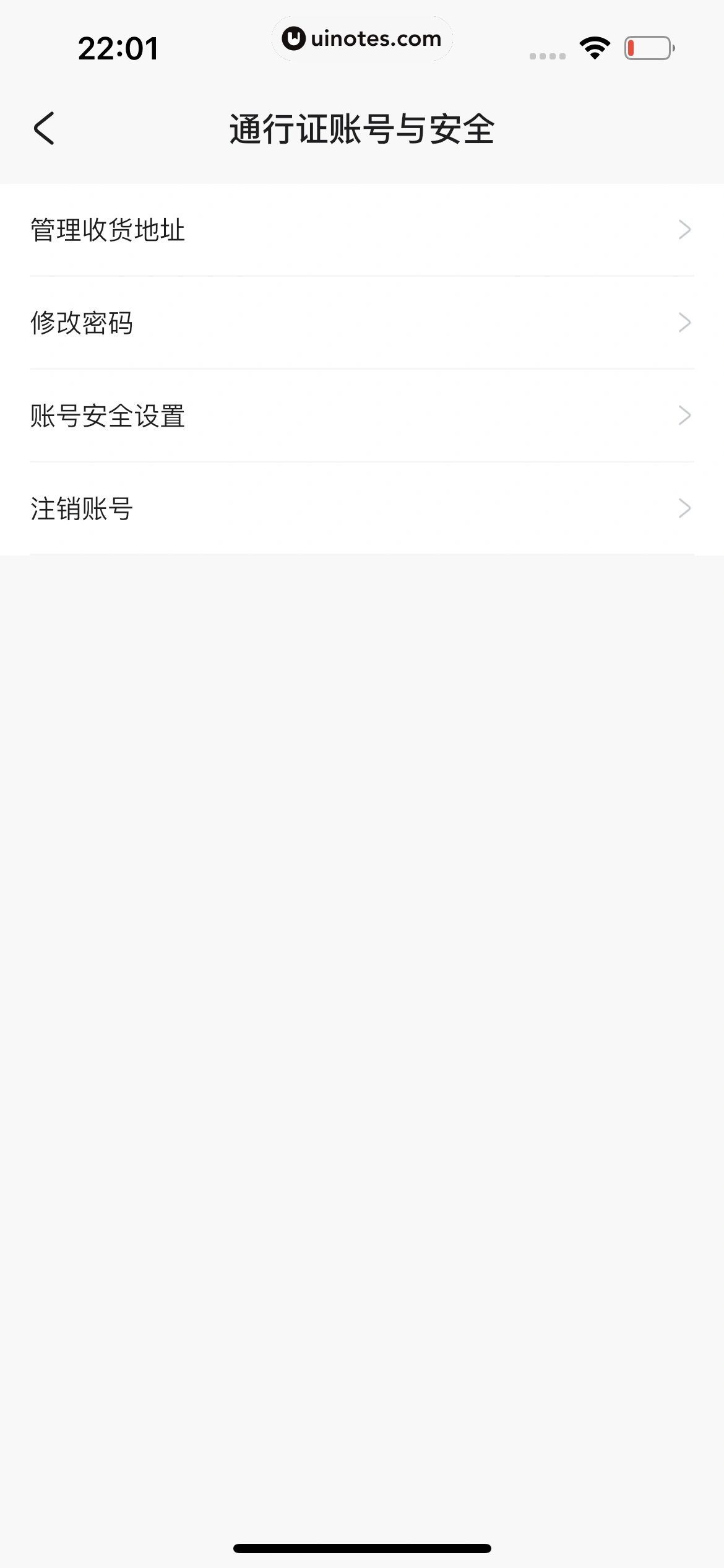 米游社 App 截图 730 - UI Notes