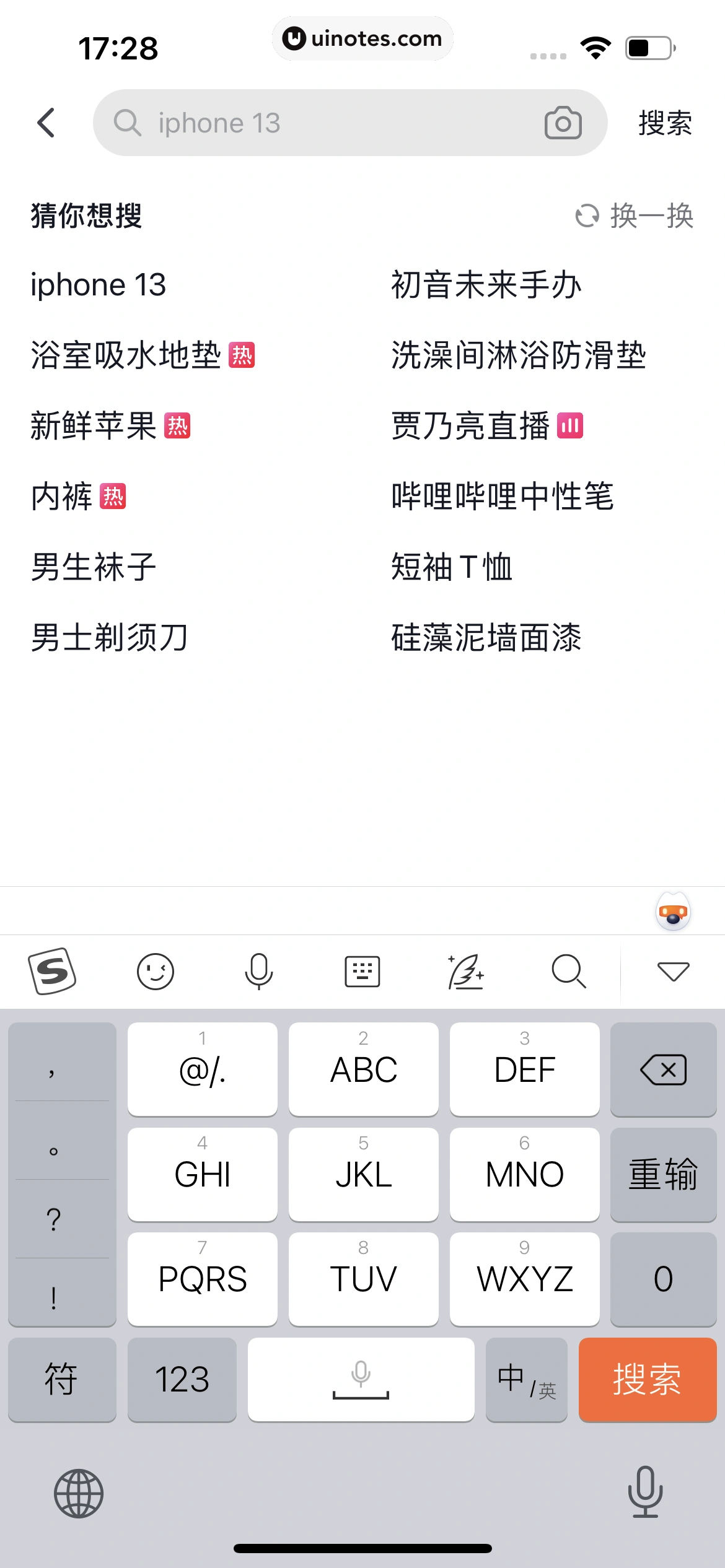 抖音 App 截图 195 - UI Notes