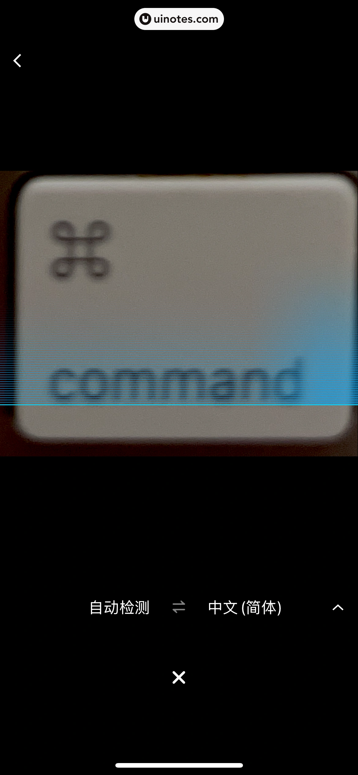 百度翻译 App 截图 147 - UI Notes