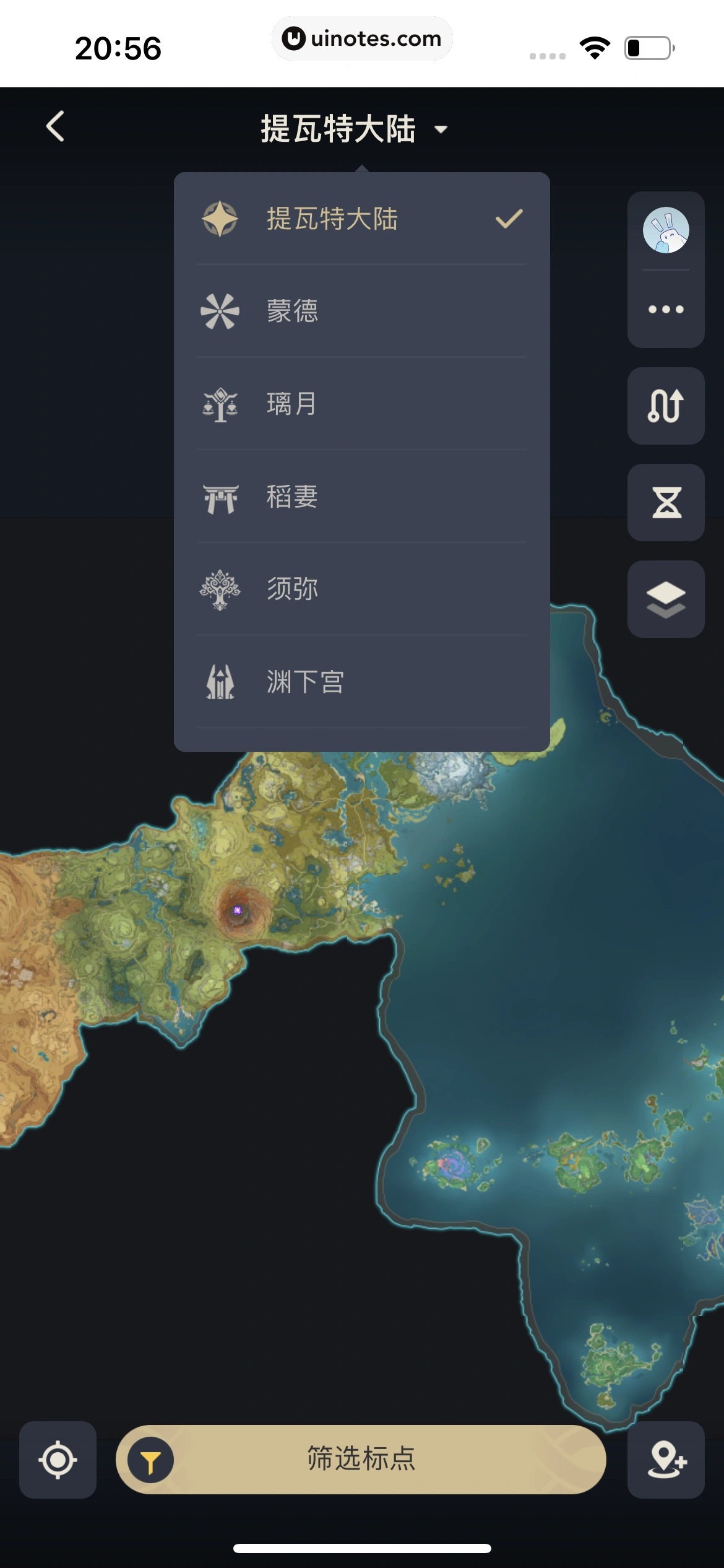 米游社 App 截图 319 - UI Notes