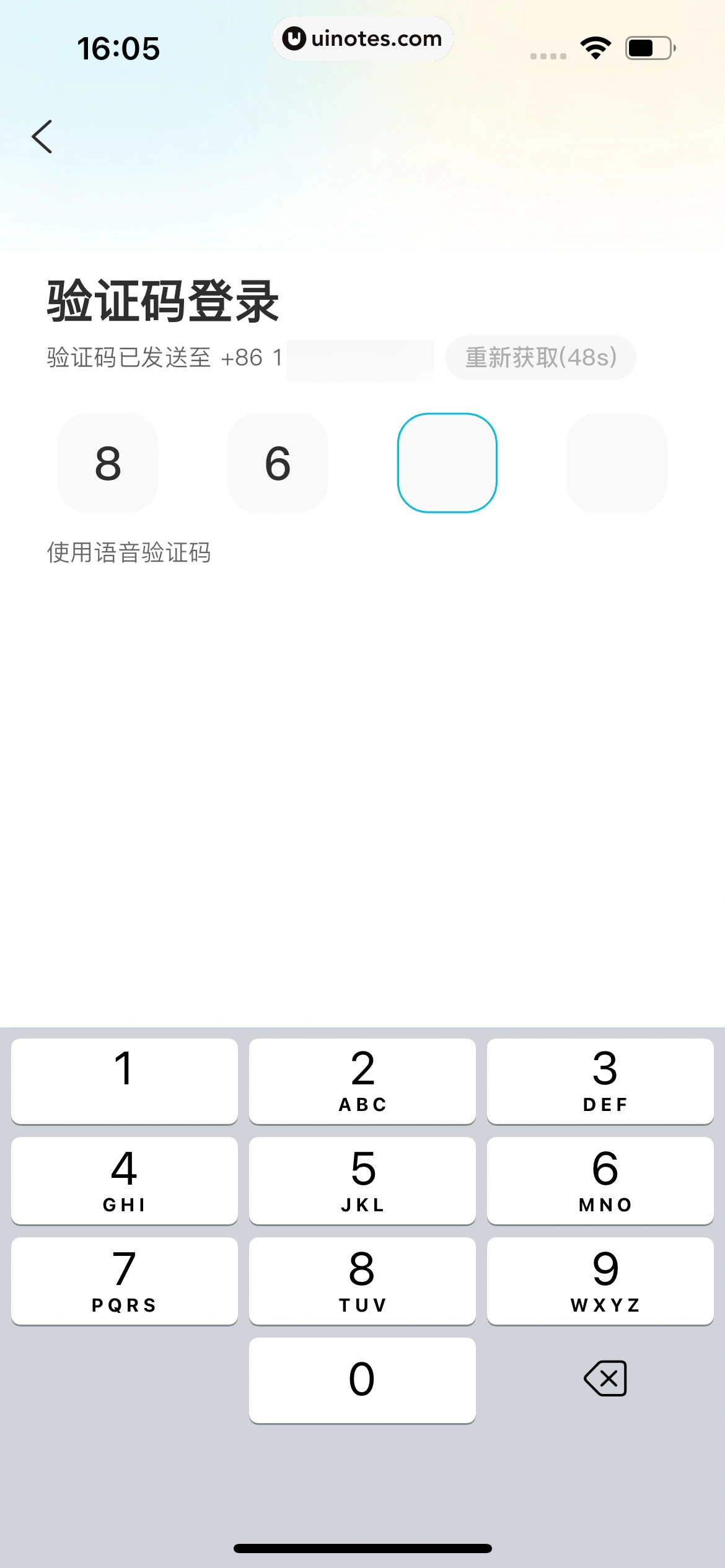 测测 App 截图 017 - UI Notes