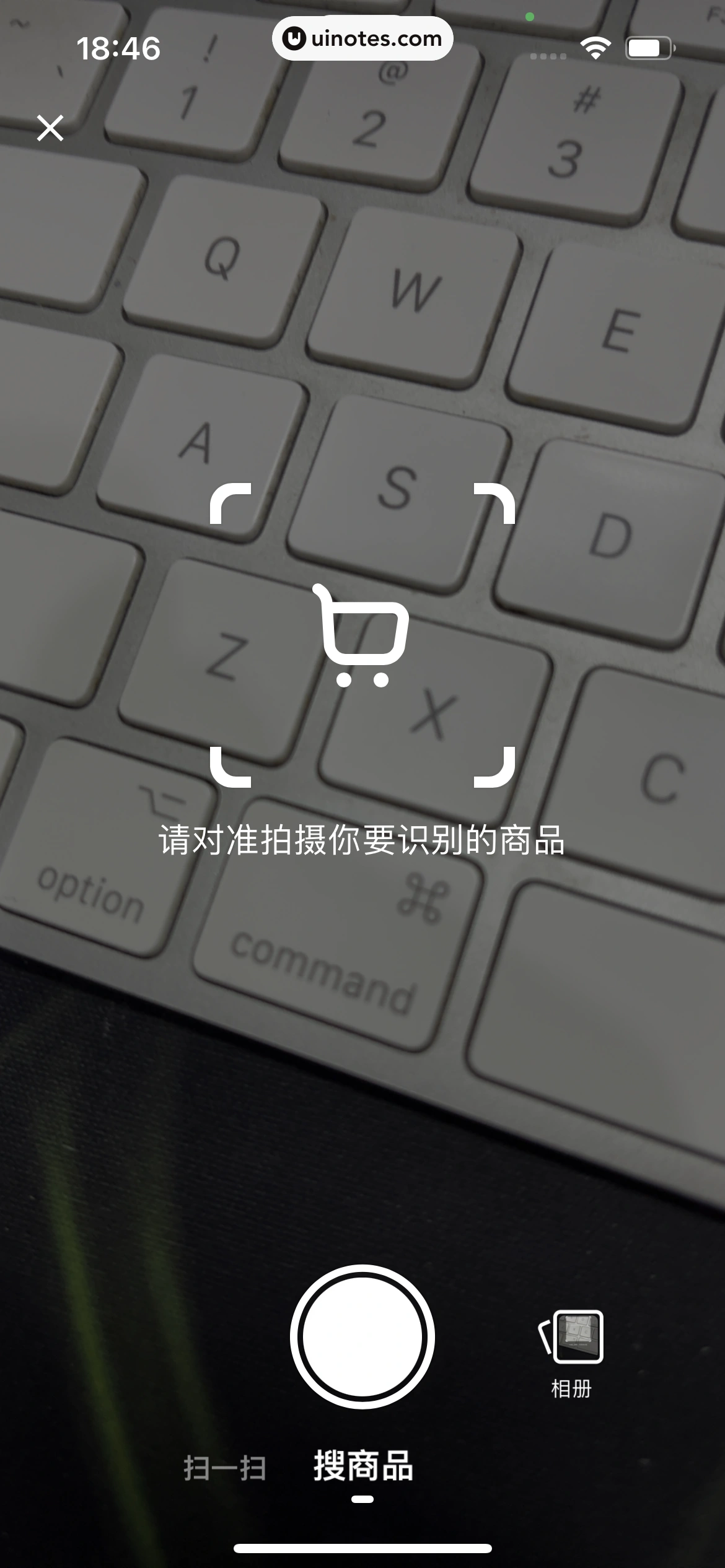 快手 App 截图 440 - UI Notes