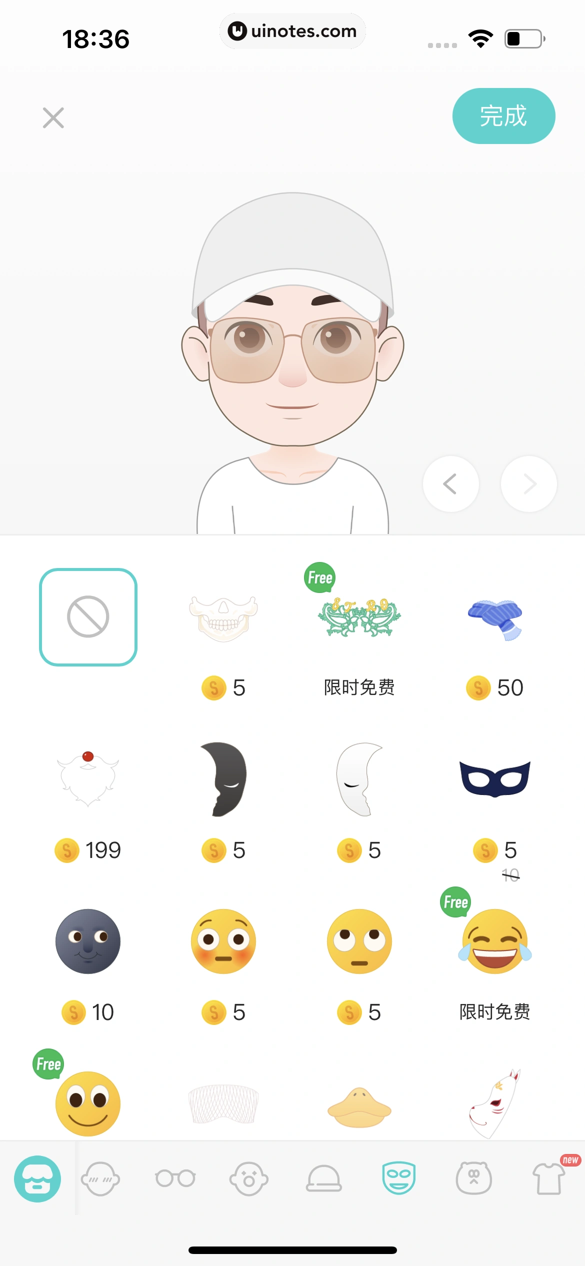 Soul App 截图 417 - UI Notes