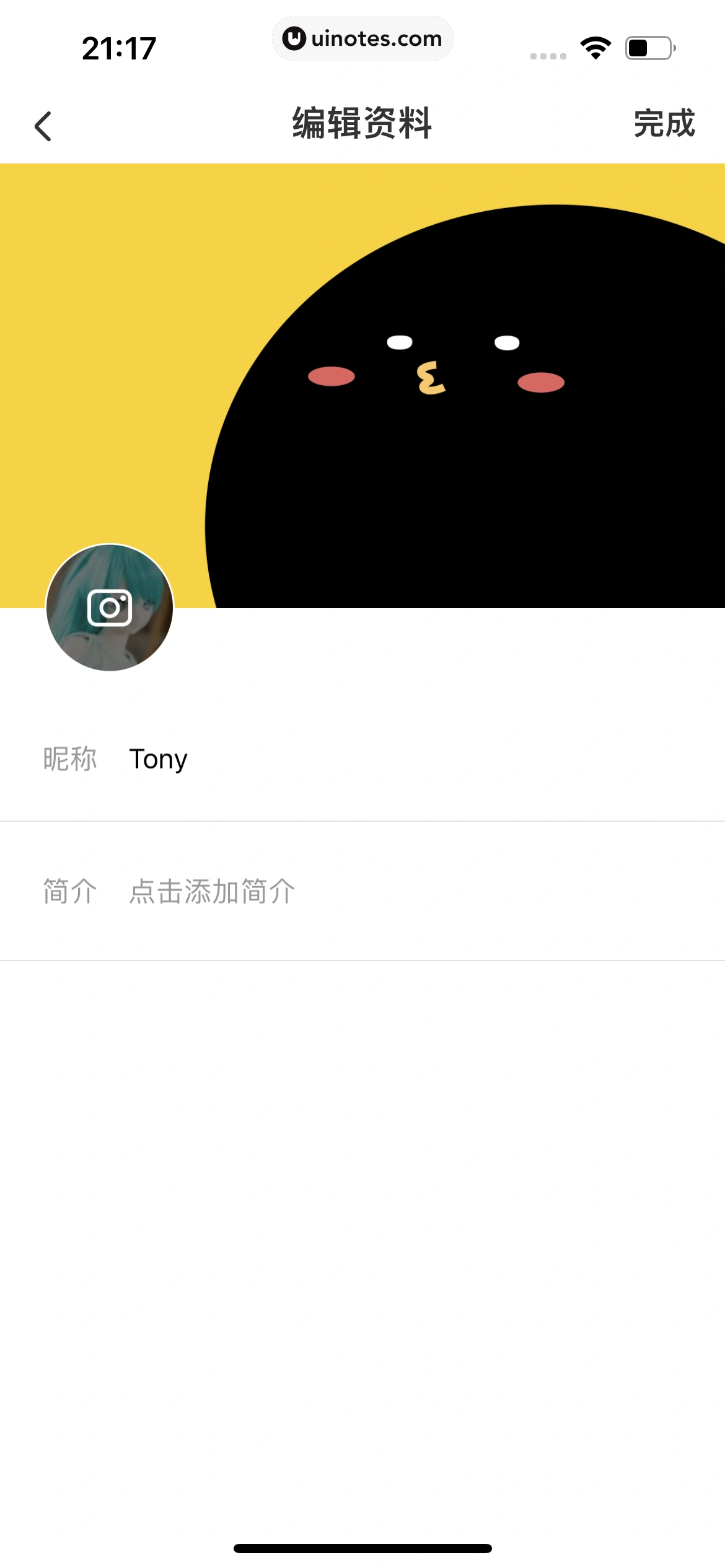 腾讯动漫 App 截图 217 - UI Notes