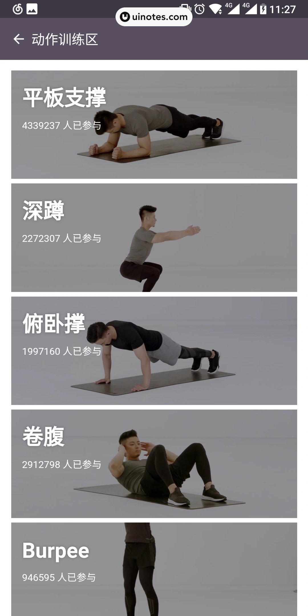 Keep App 截图 036 - UI Notes