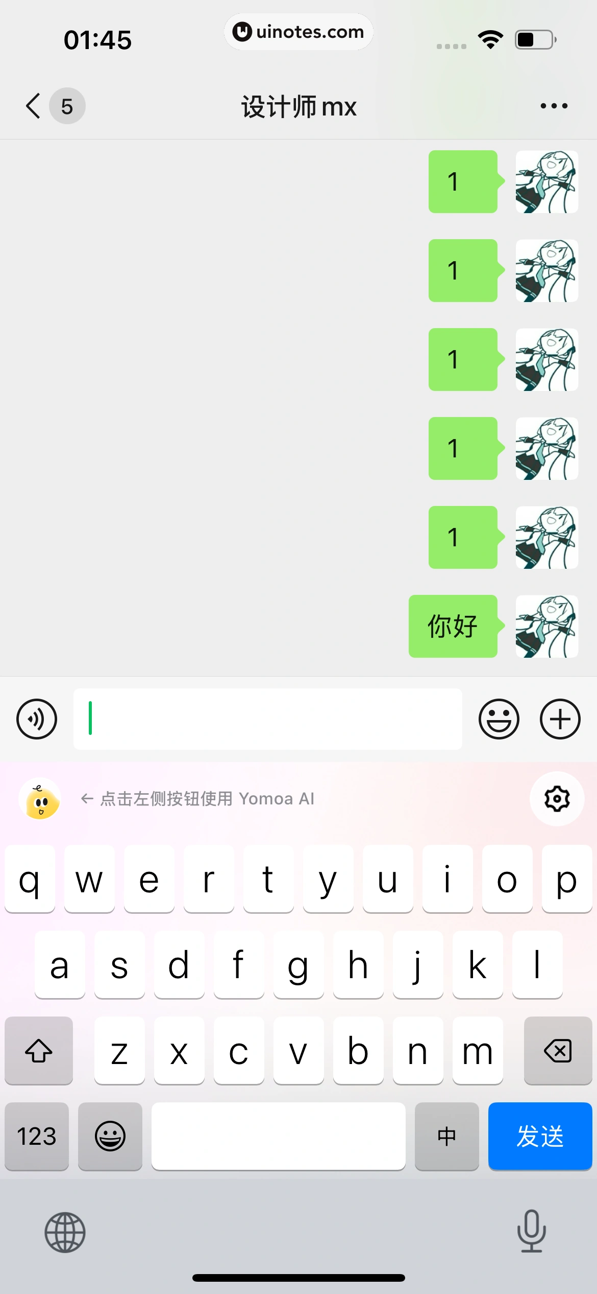 YomoaAI App 截图 076 - UI Notes