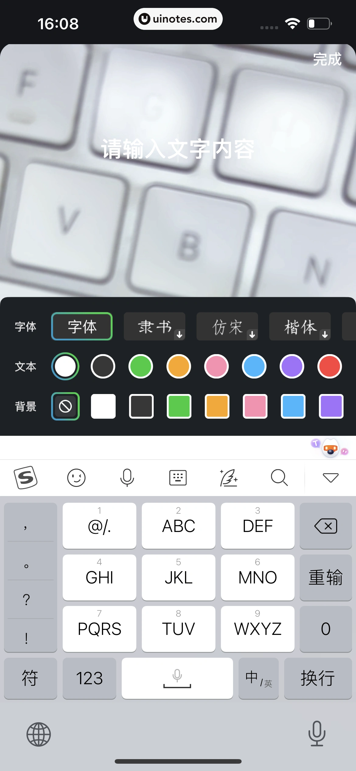 爱奇艺 App 截图 496 - UI Notes