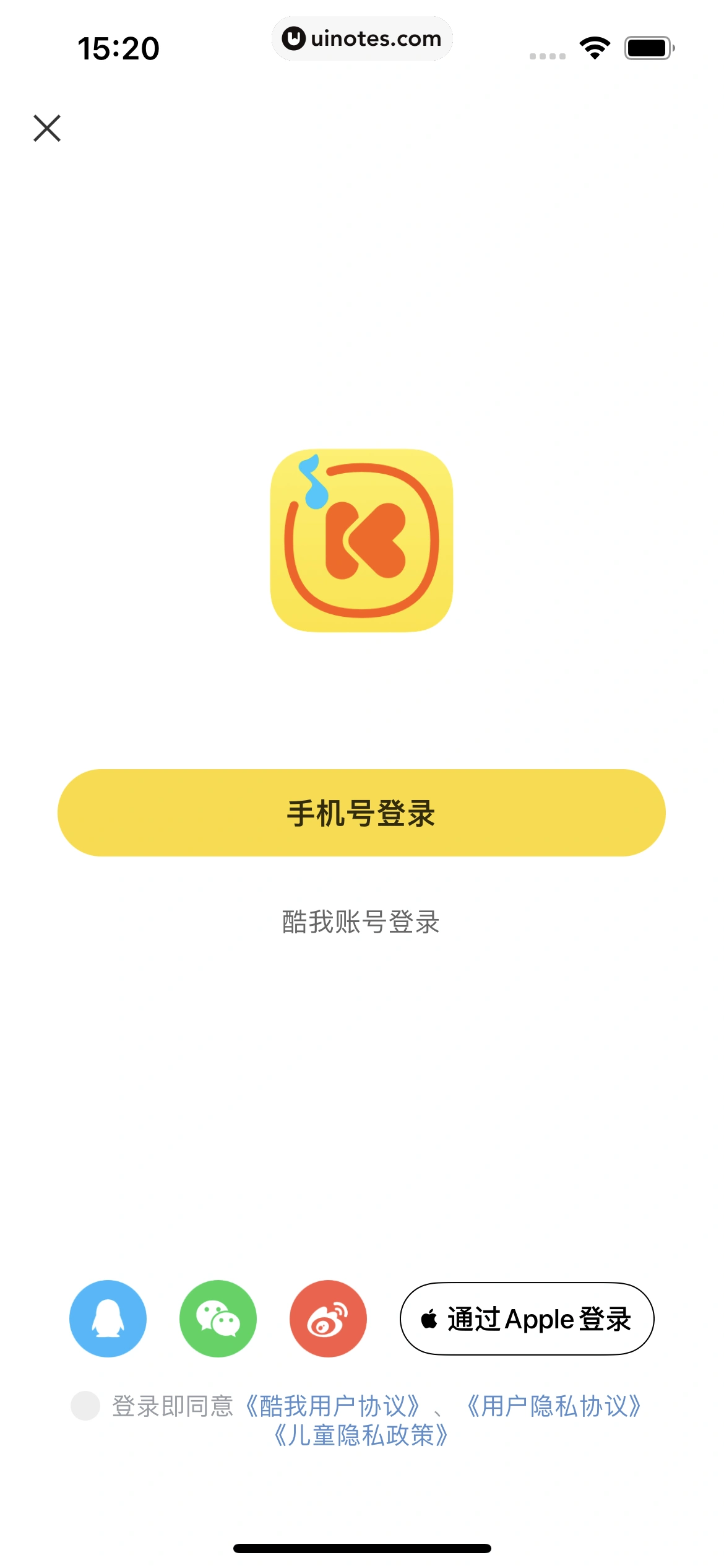 酷我音乐 App 截图 009 - UI Notes