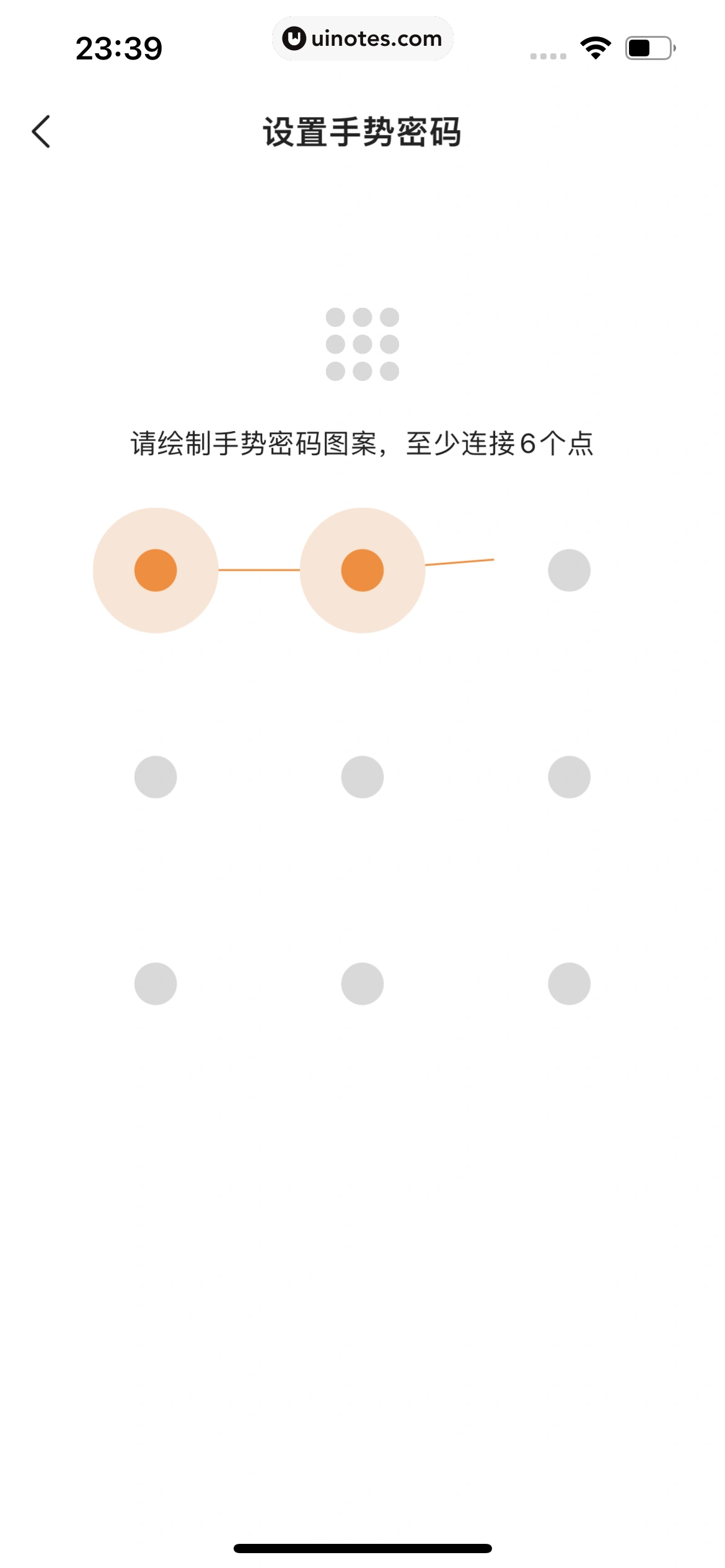 平安好车主 App 截图 1228 - UI Notes