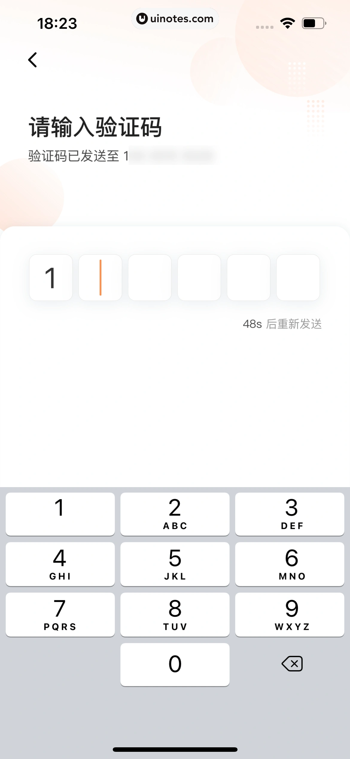 滴滴出行 App 截图 016 - UI Notes