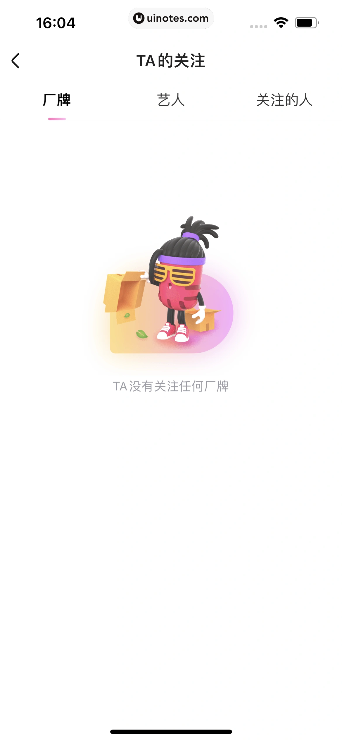 大麦 App 截图 062 - UI Notes