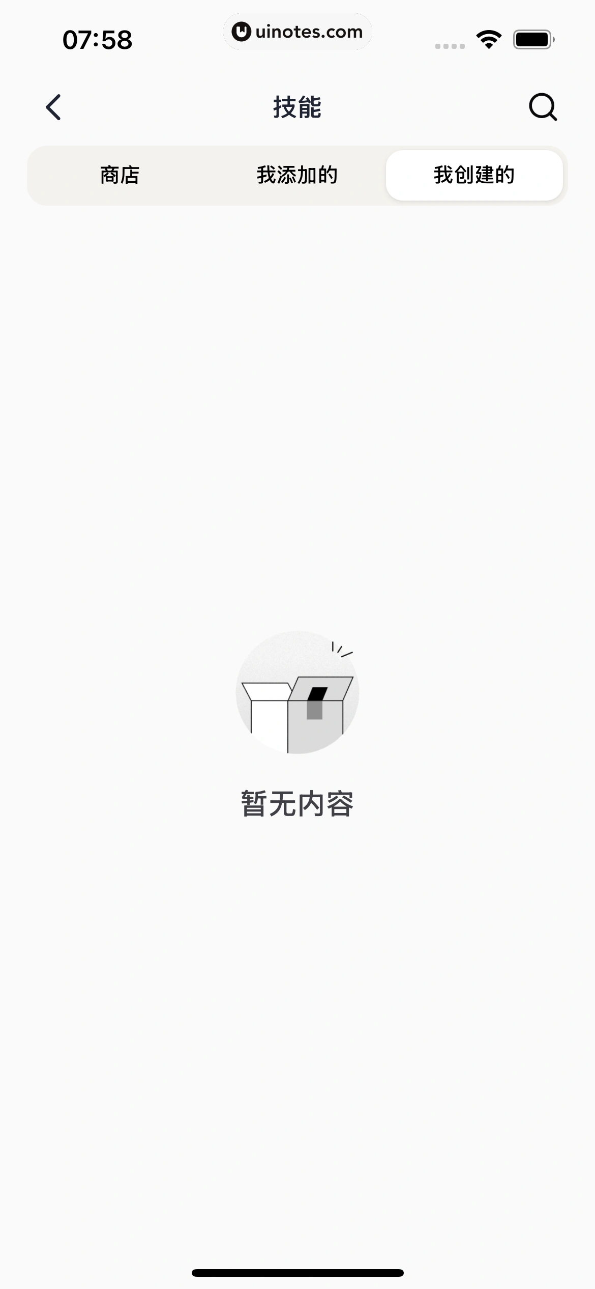 扣子 App 截图 033 - UI Notes