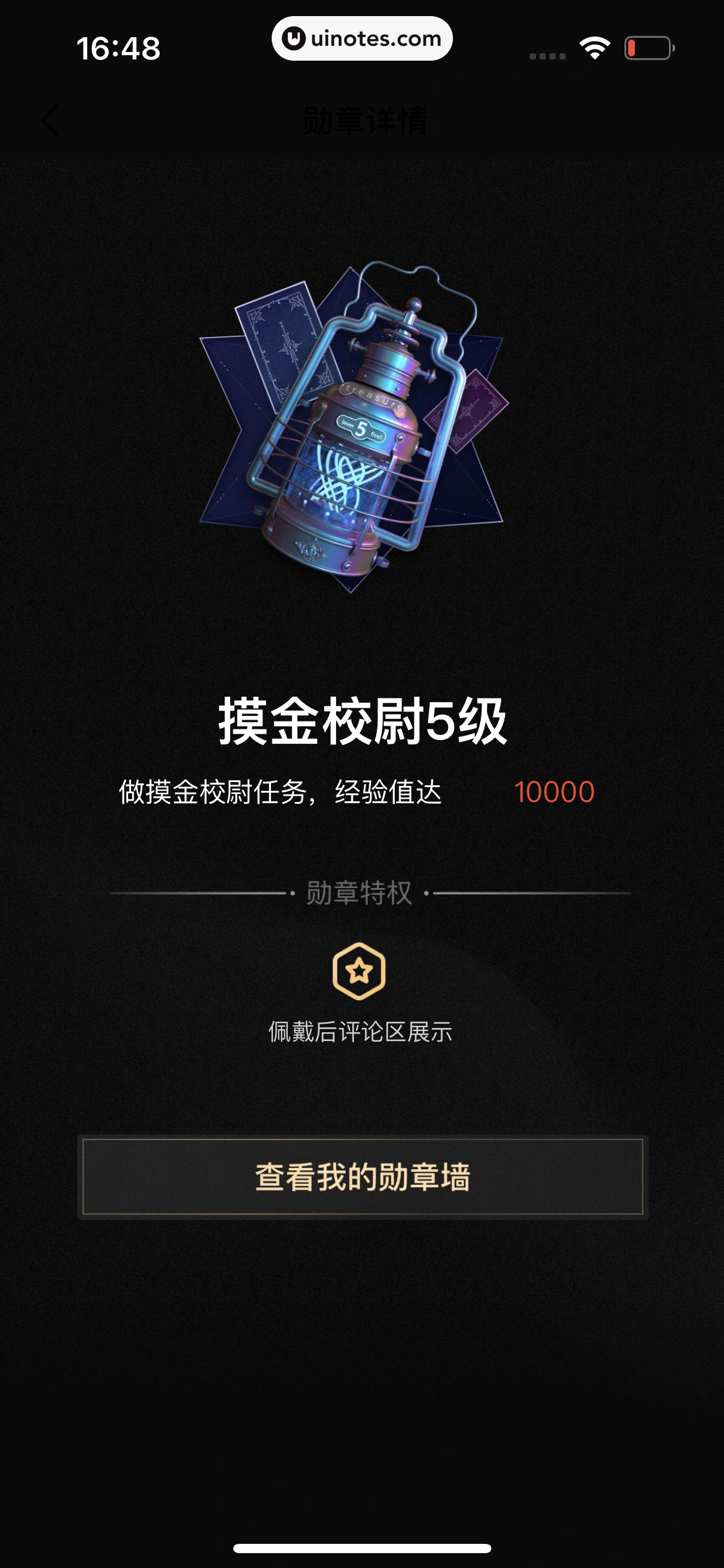 爱奇艺 App 截图 723 - UI Notes