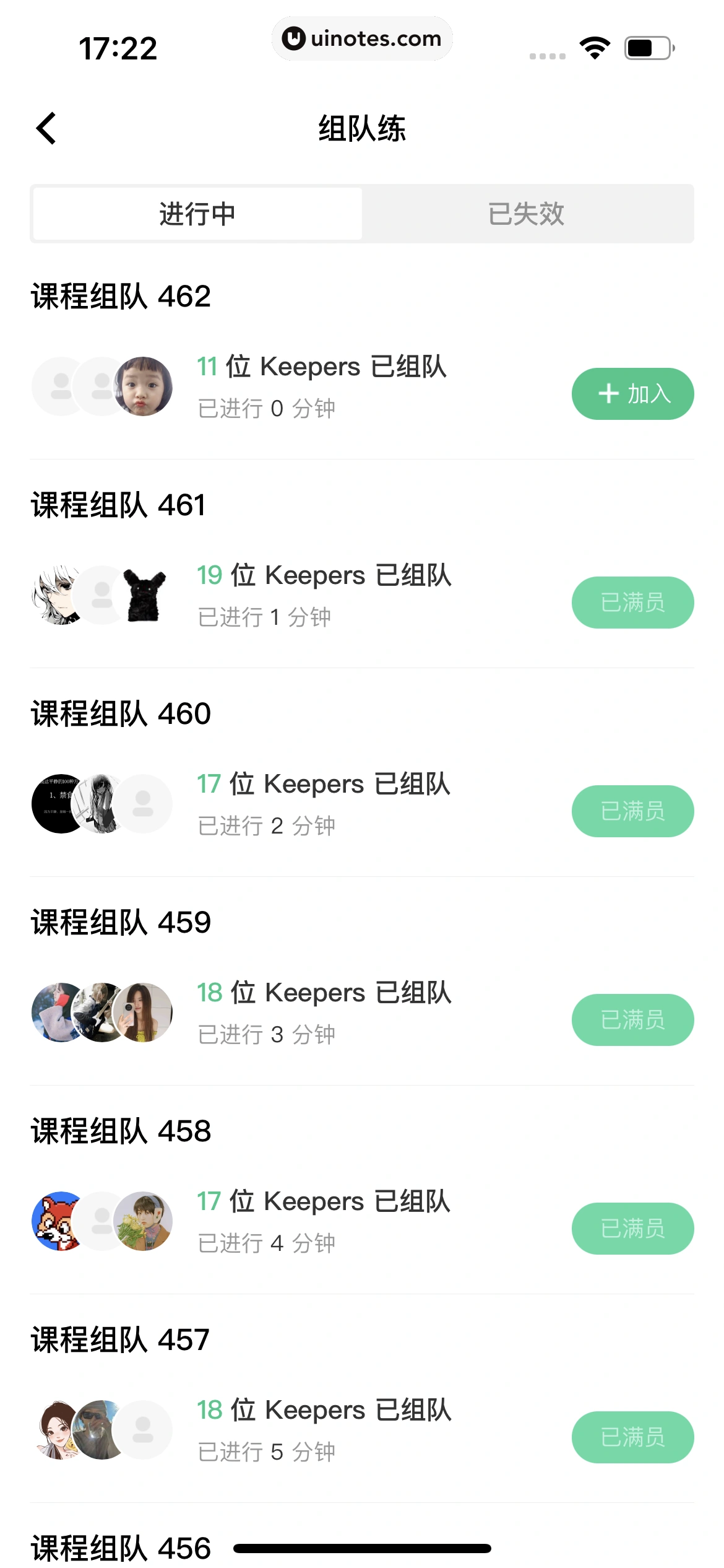 Keep App 截图 0467 - UI Notes