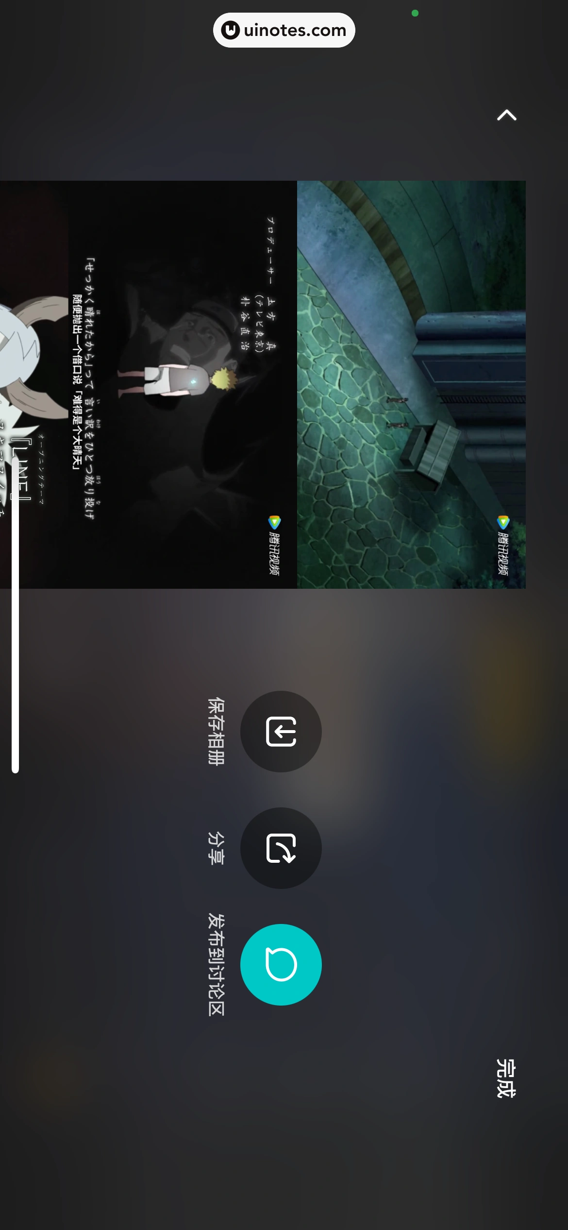 腾讯视频 App 截图 0376 - UI Notes