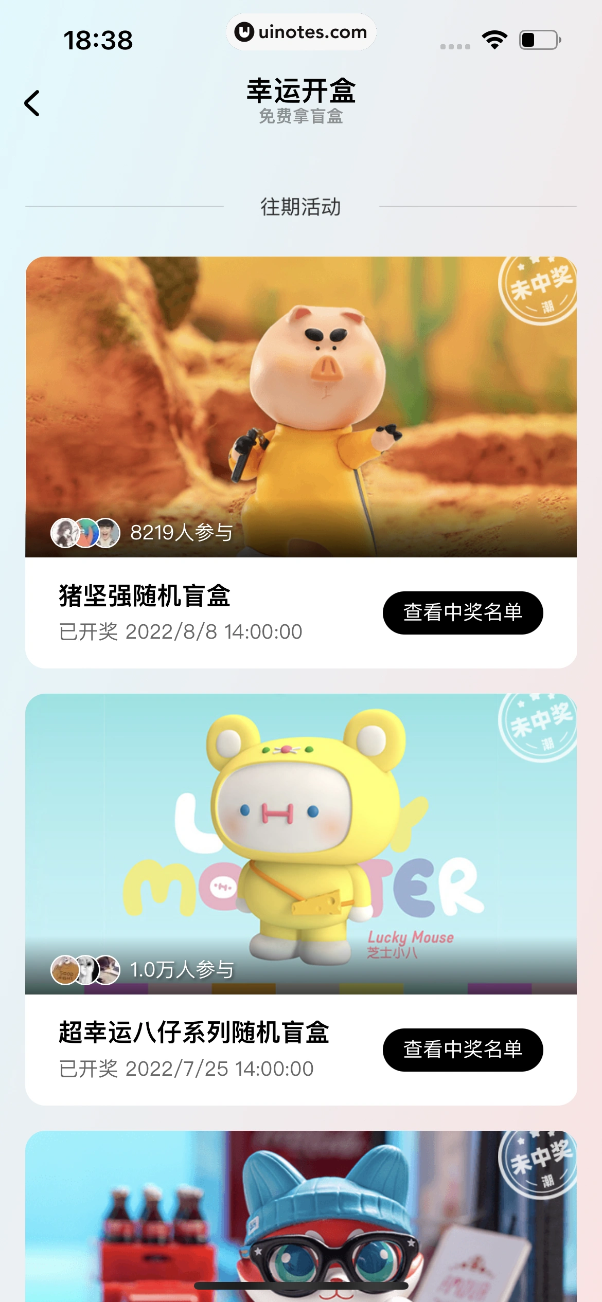 酷狗音乐 App 截图 499 - UI Notes