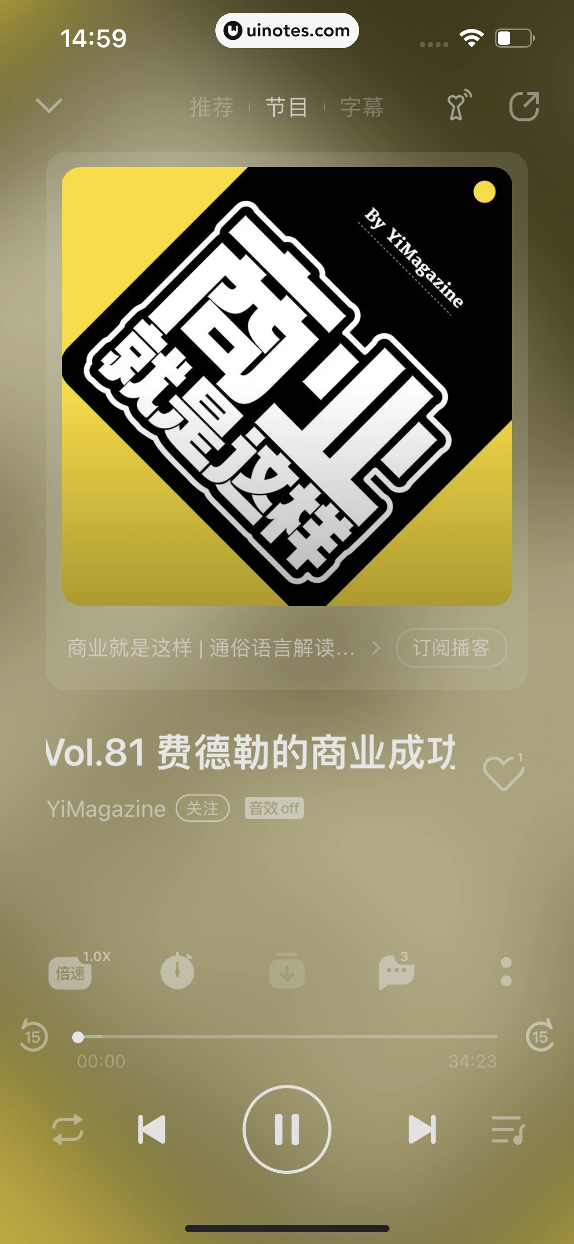 QQ音乐 App 截图 263 - UI Notes