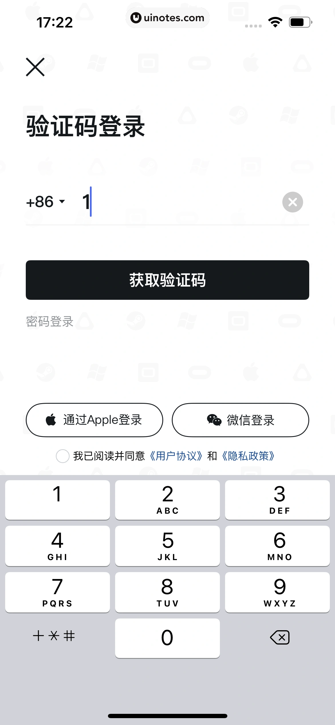 小黑盒 App 截图 019 - UI Notes