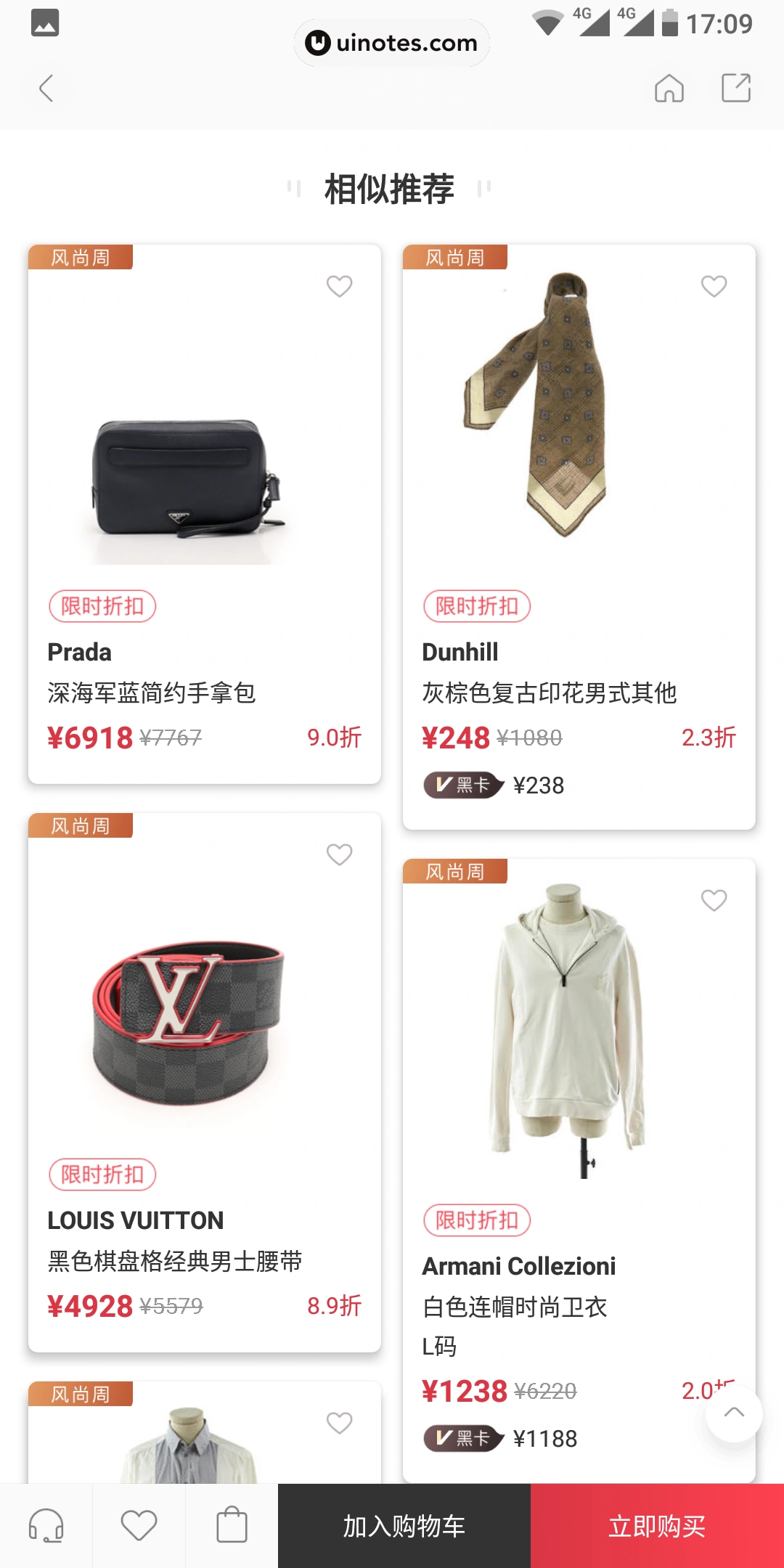 Plum App 截图 054 - UI Notes