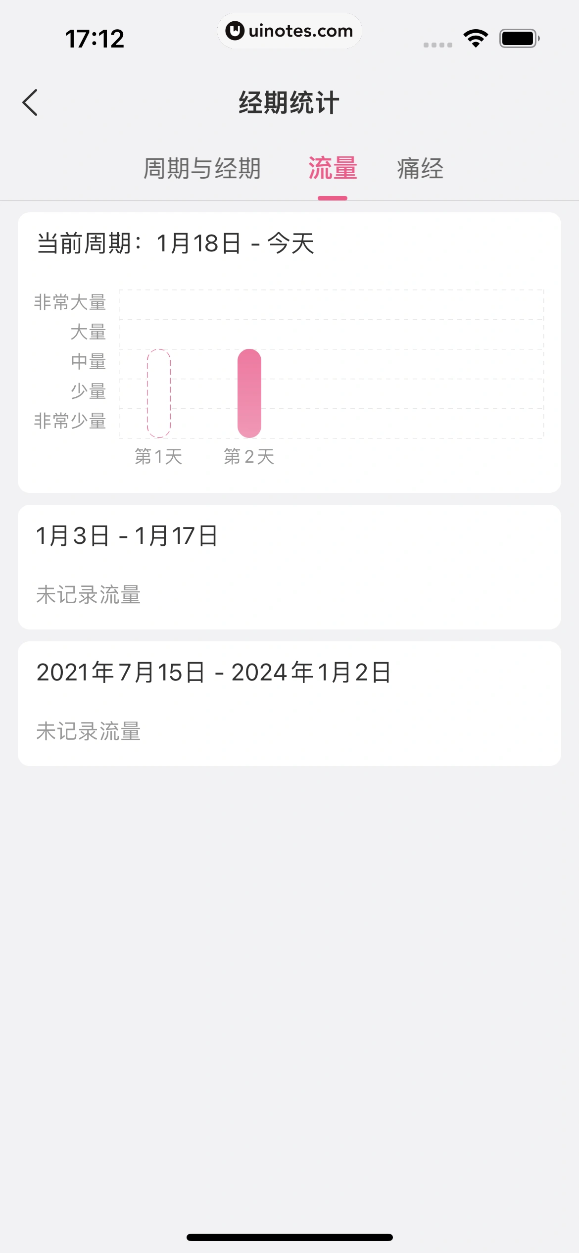美柚 App 截图 121 - UI Notes