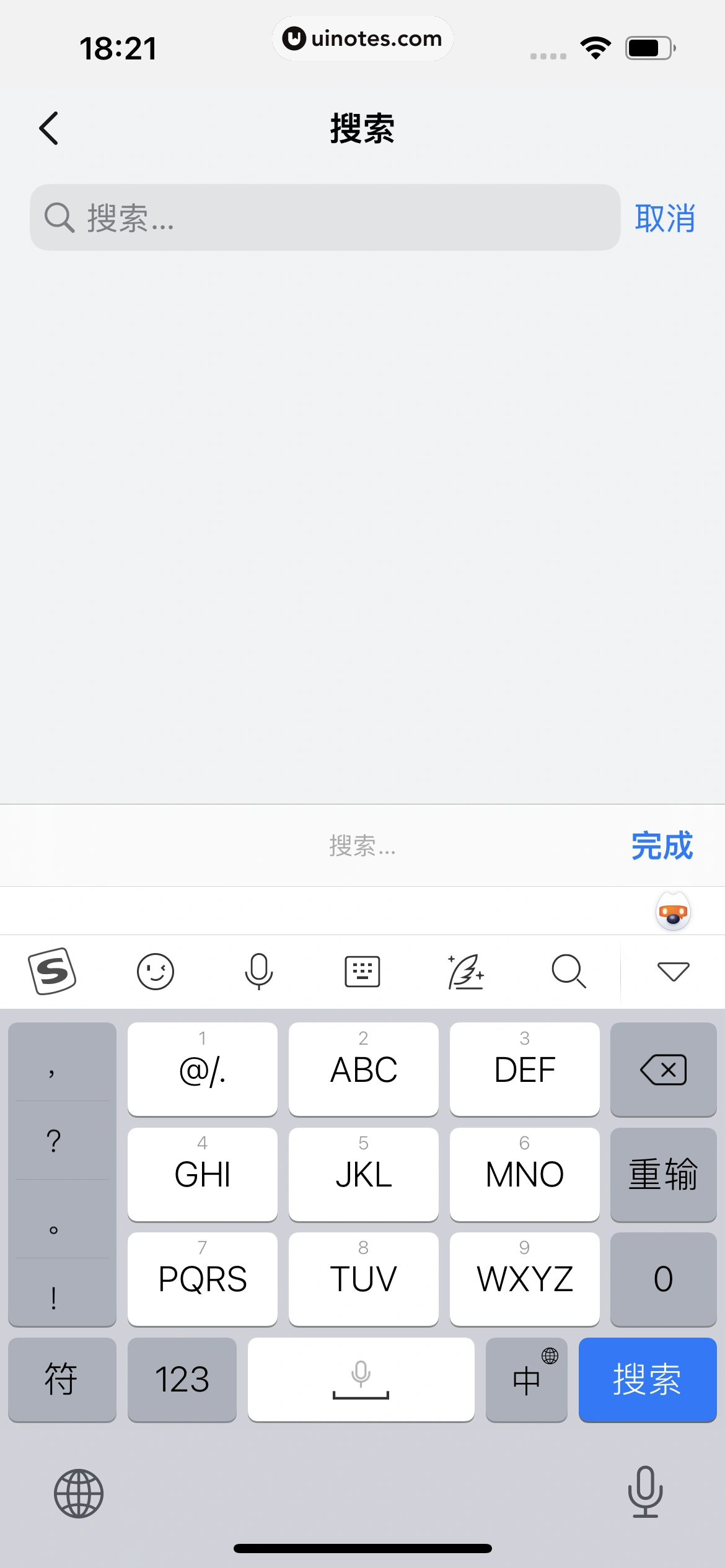 华为智慧生活 App 截图 230 - UI Notes