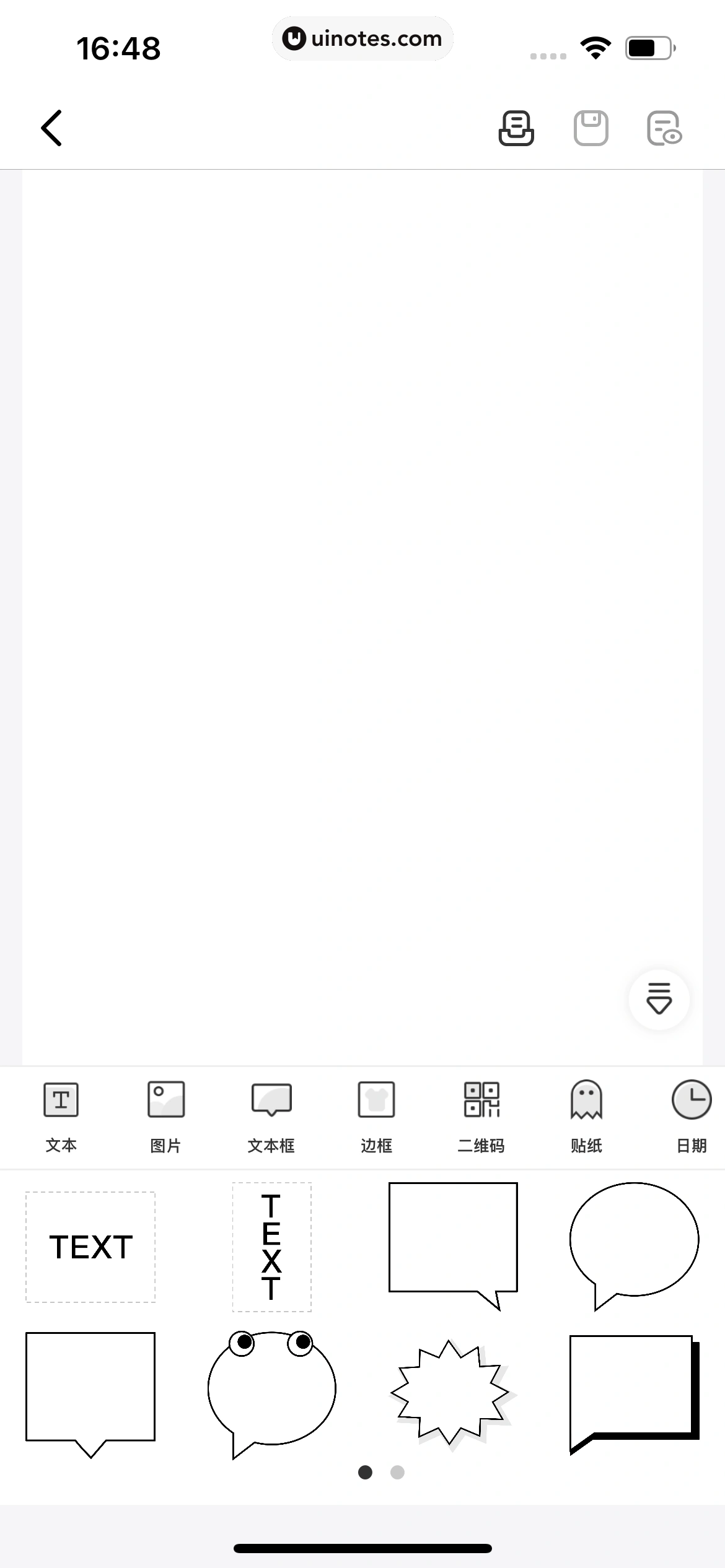 百度翻译 App 截图 145 - UI Notes