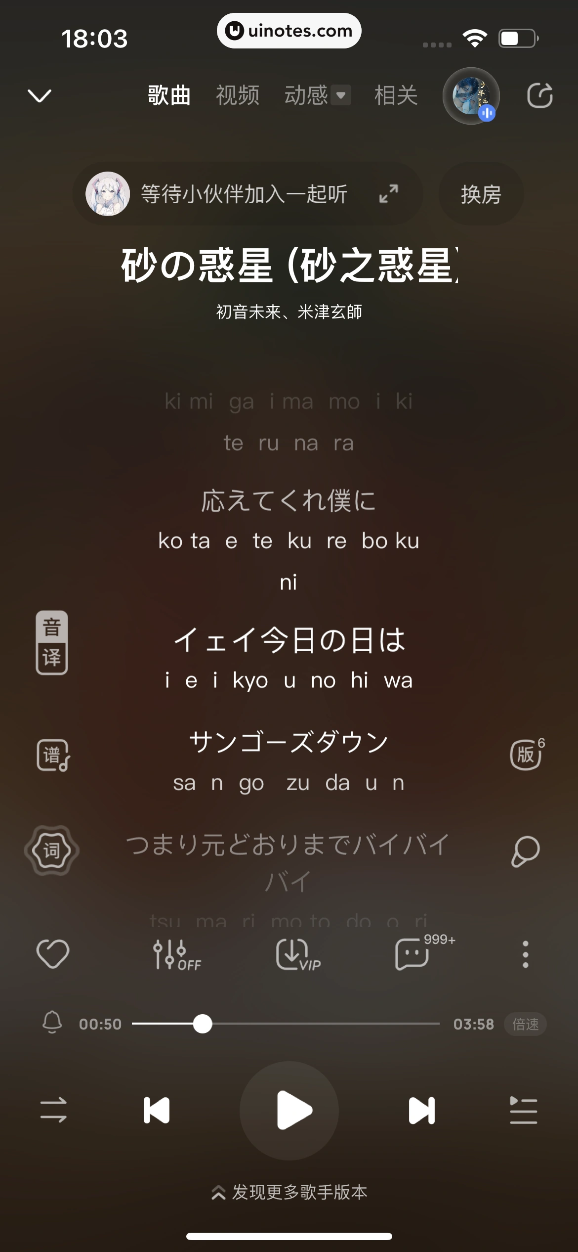 酷狗音乐 App 截图 217 - UI Notes