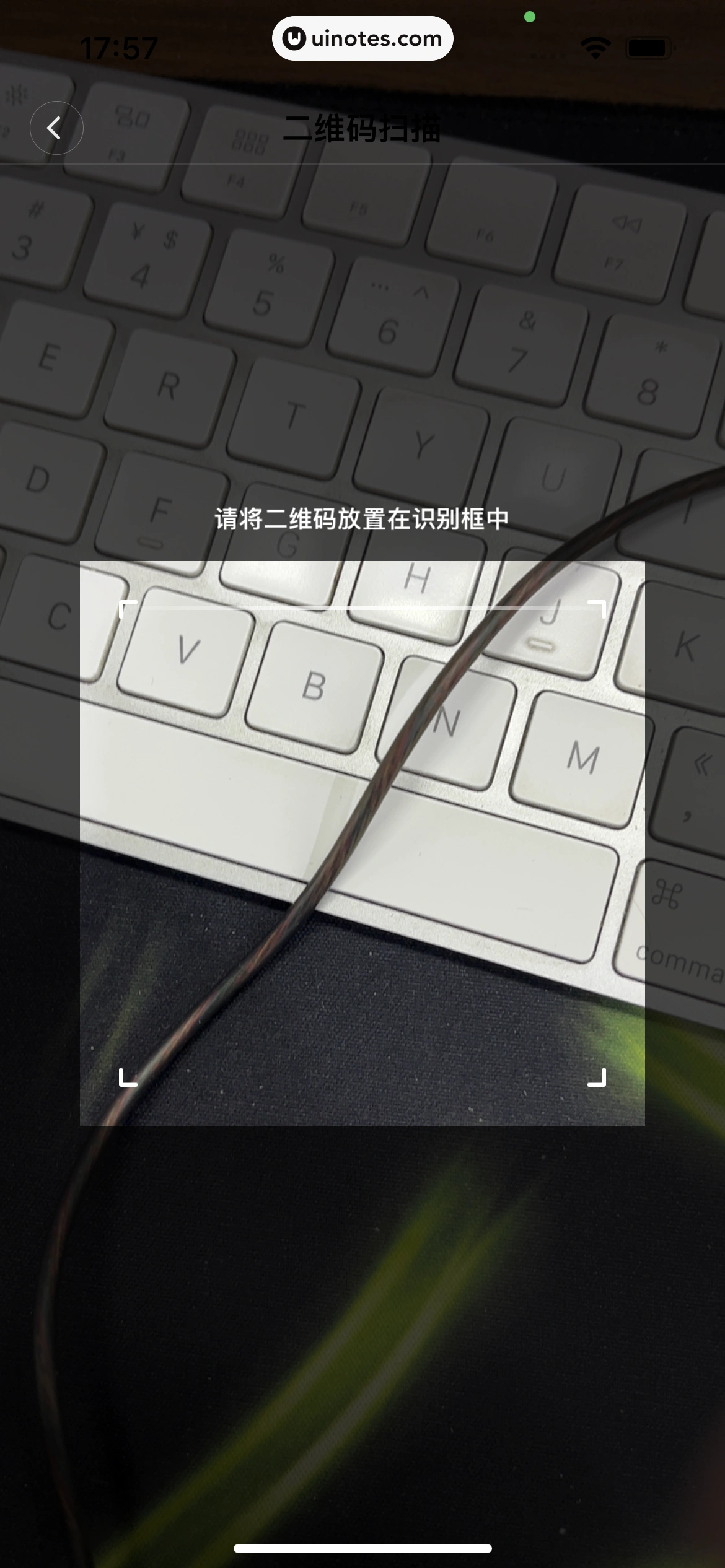米家 App 截图 092 - UI Notes