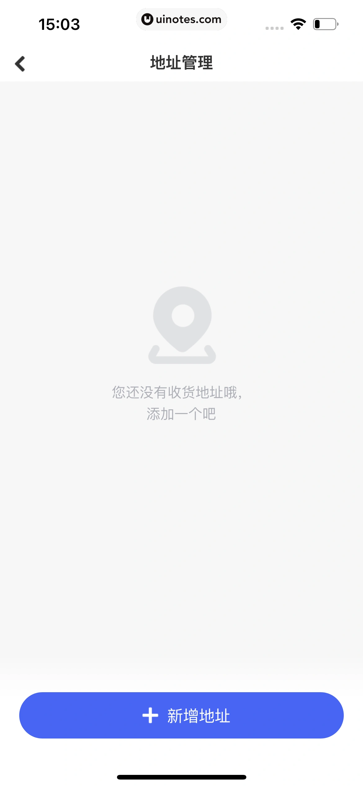 Wink App 截图 241 - UI Notes