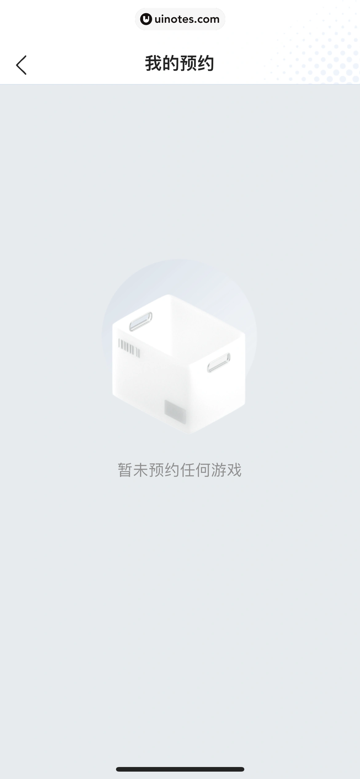 QQ浏览器 App 截图 149 - UI Notes