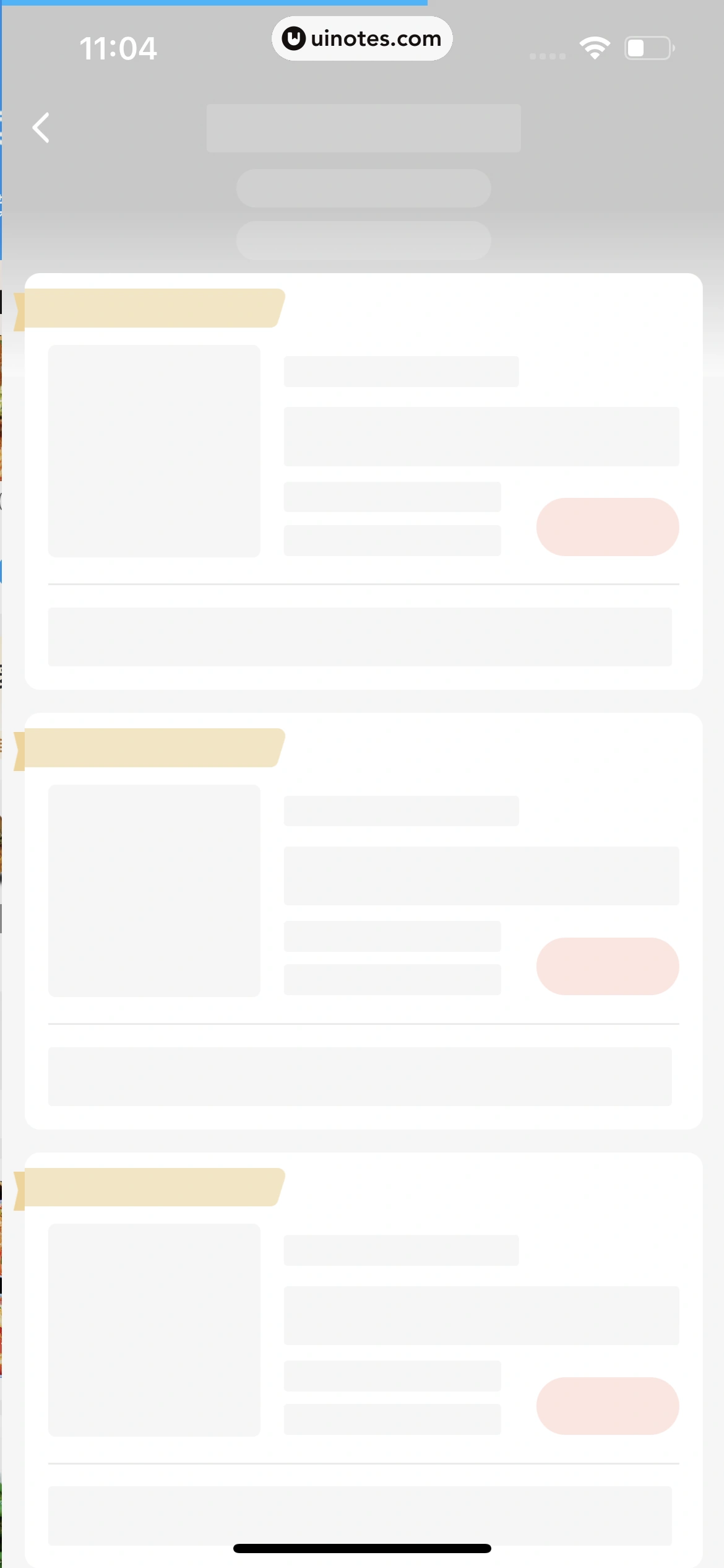 饿了么 App 截图 049 - UI Notes