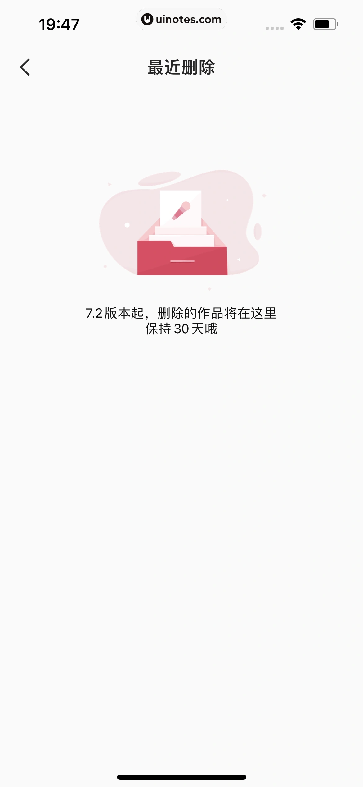 全民K歌 App 截图 780 - UI Notes