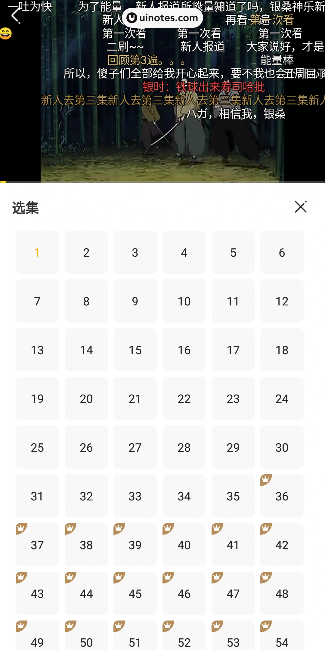 土豆视频 App 截图 020 - UI Notes