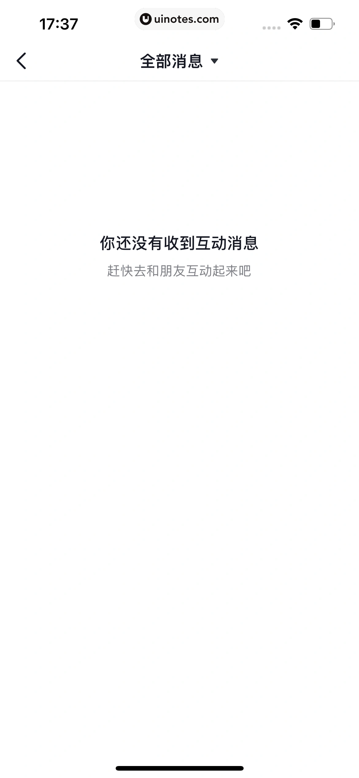 抖音 App 截图 275 - UI Notes