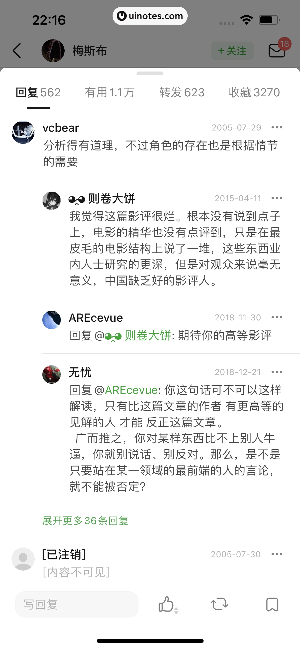 豆瓣 App 截图 090 - UI Notes