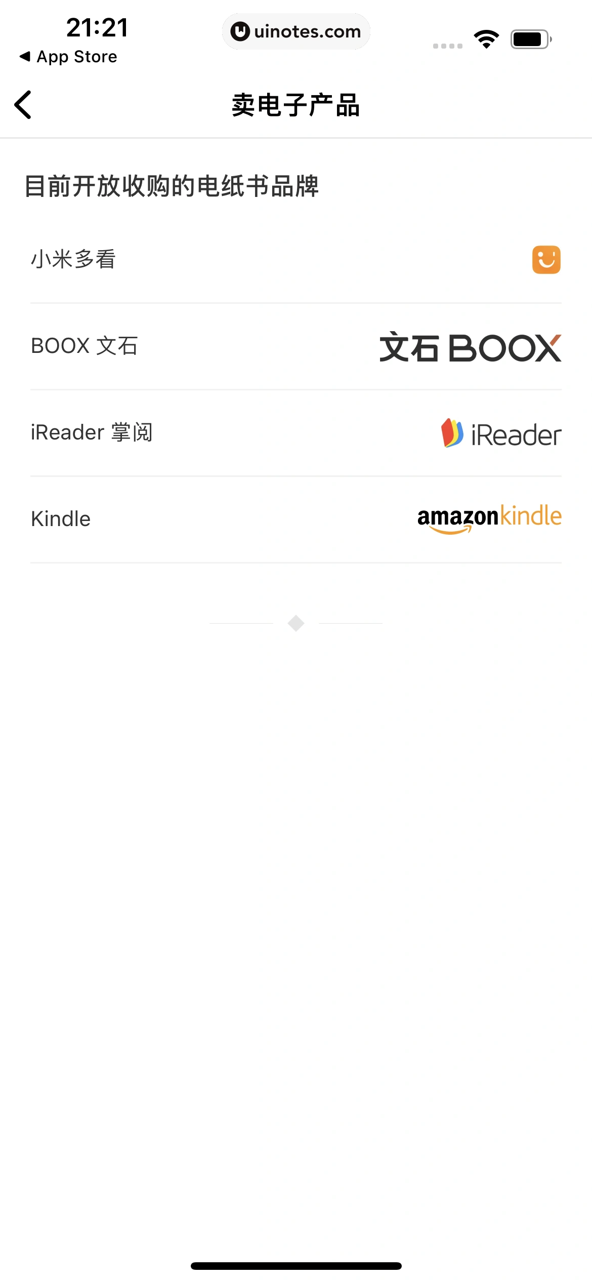 多抓鱼 App 截图 139 - UI Notes